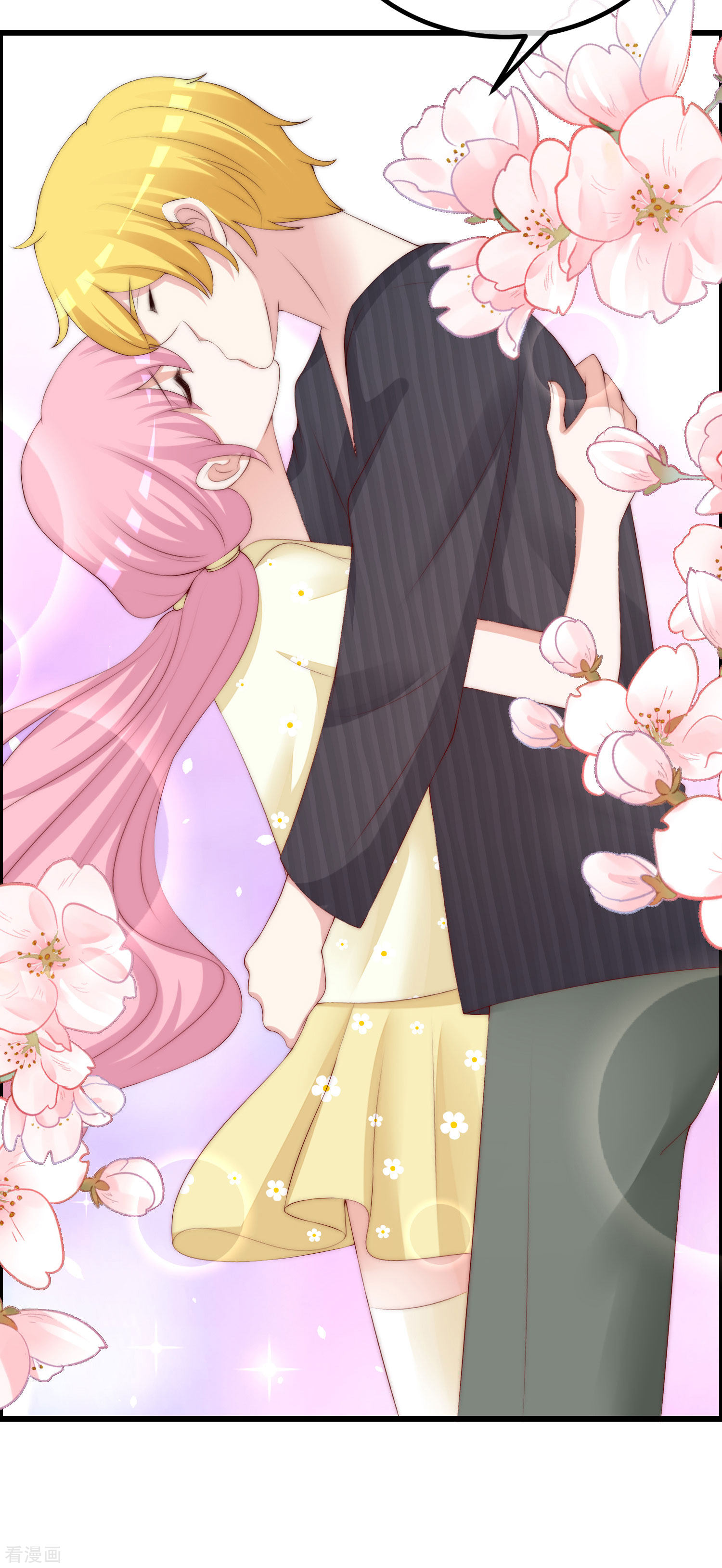 渣男总裁别想逃284话