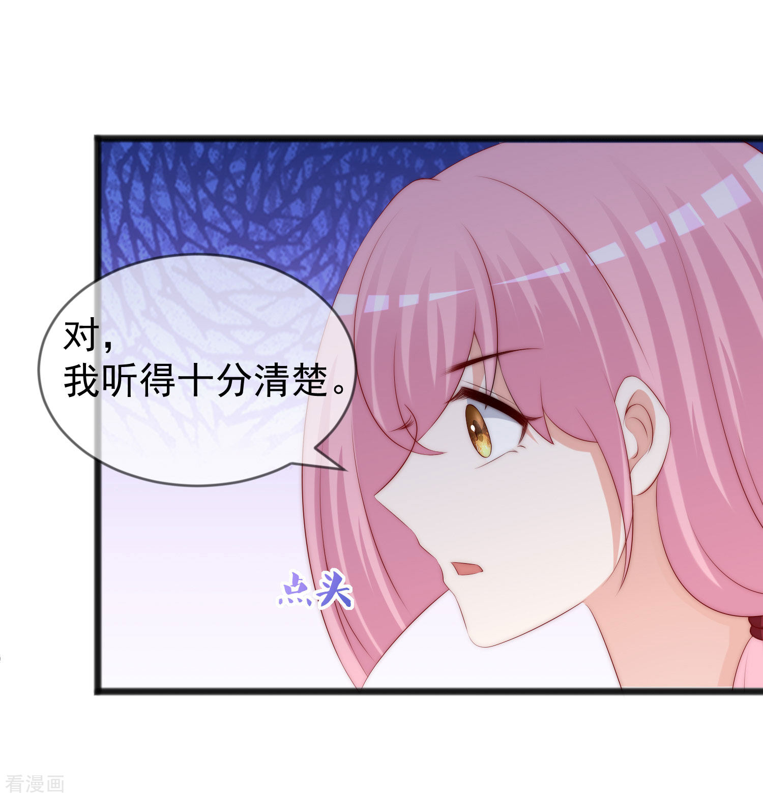 渣男总裁别想逃285话