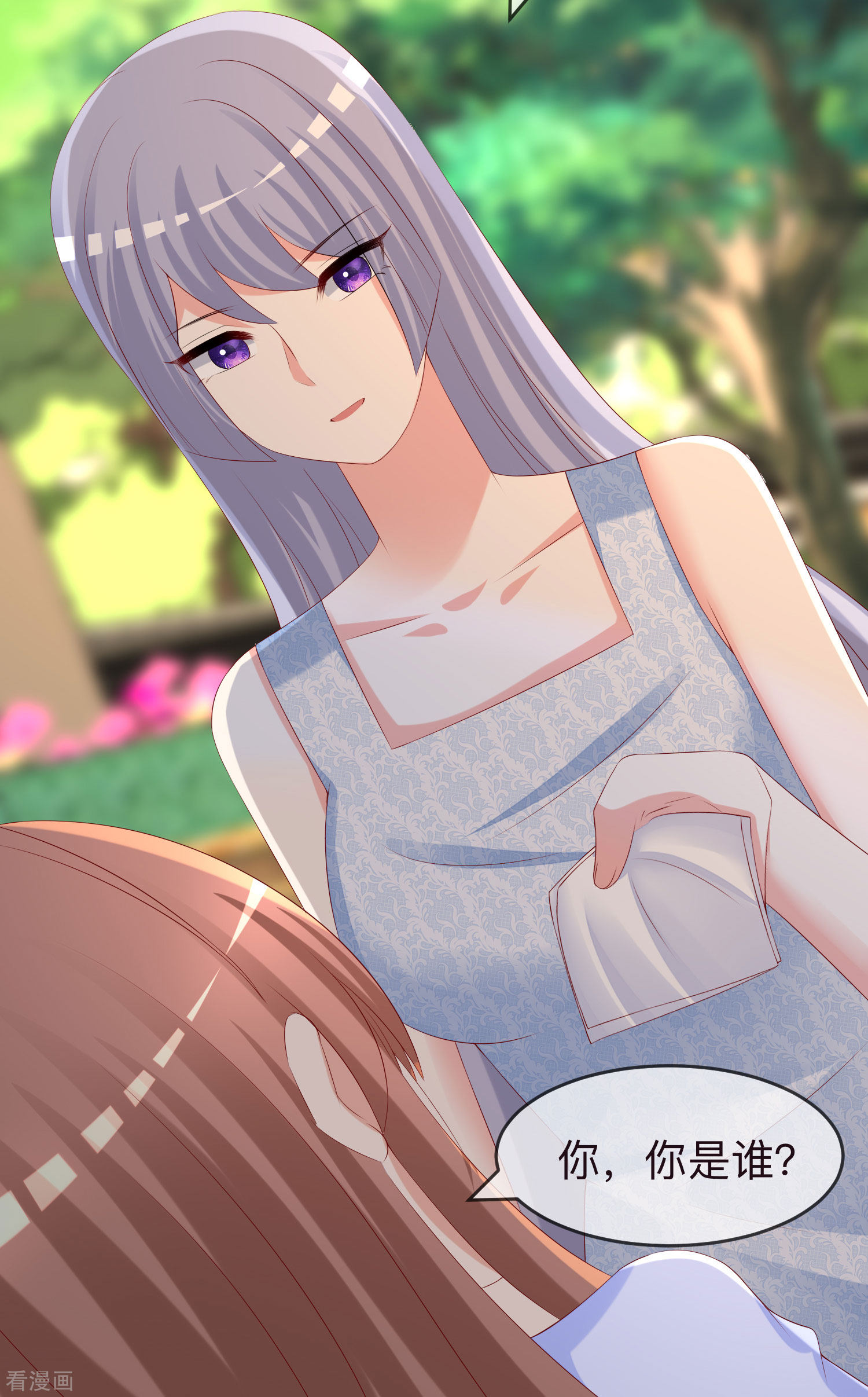 渣男总裁别想逃287话