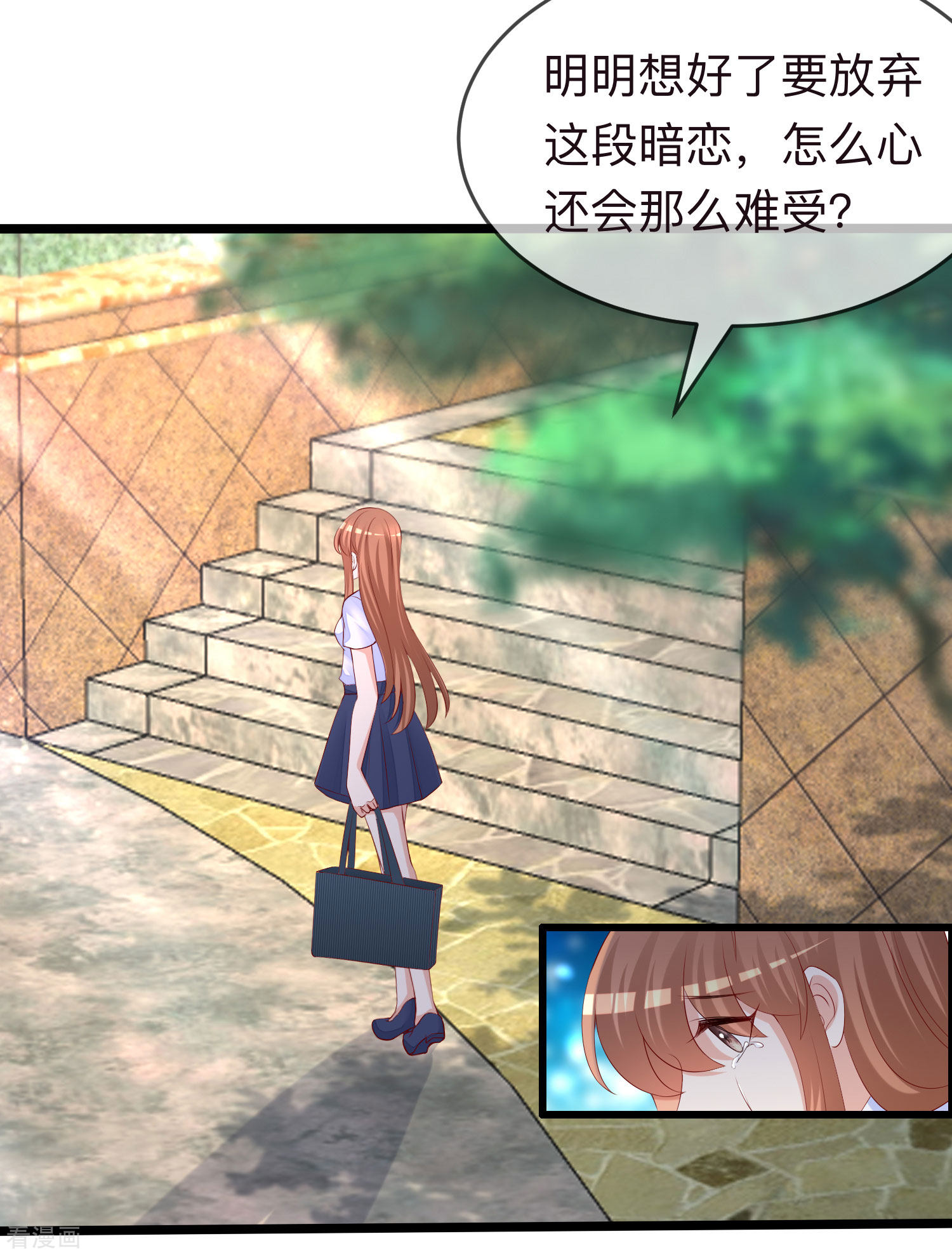 渣男总裁别想逃287话