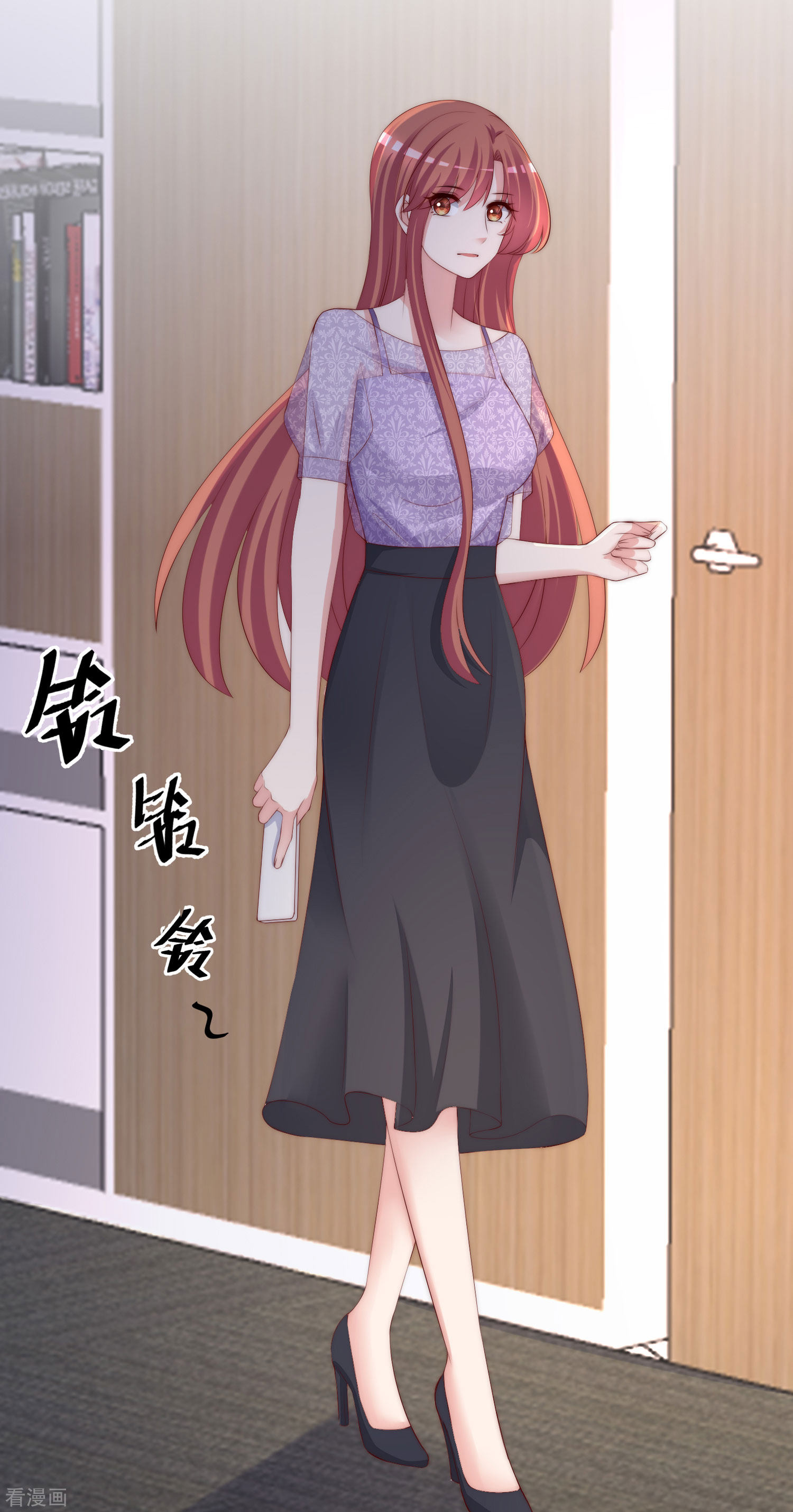 渣男总裁别想逃288话