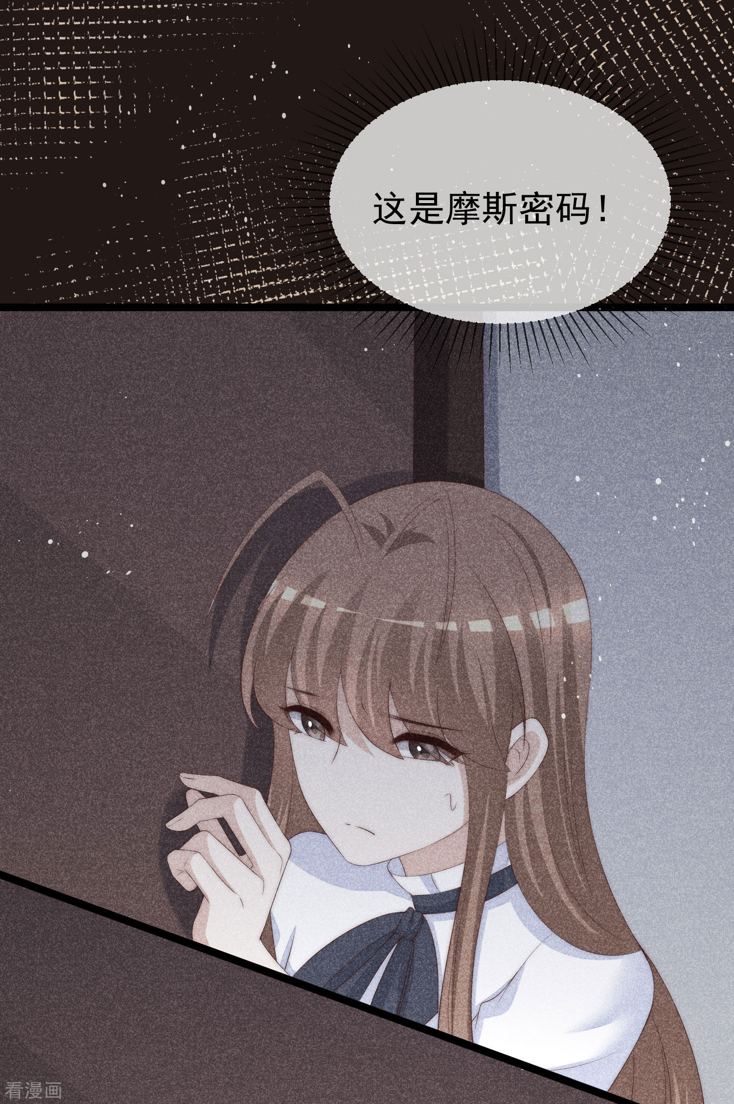 渣男总裁别想逃288话