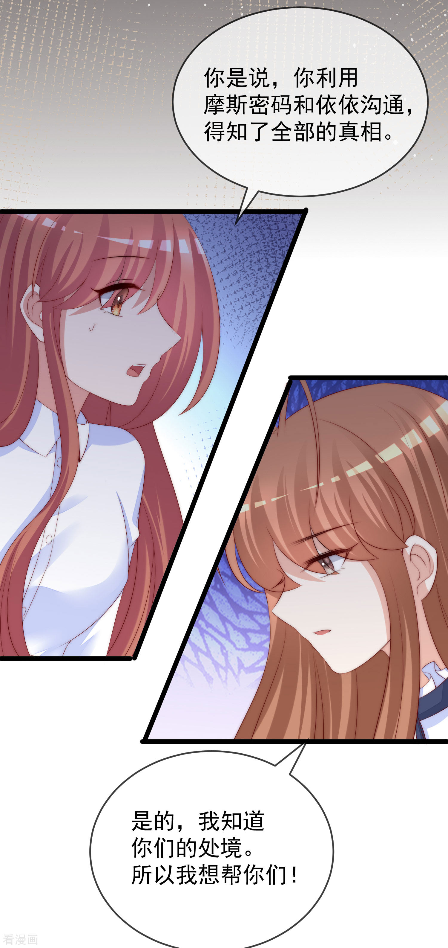 渣男总裁别想逃288话