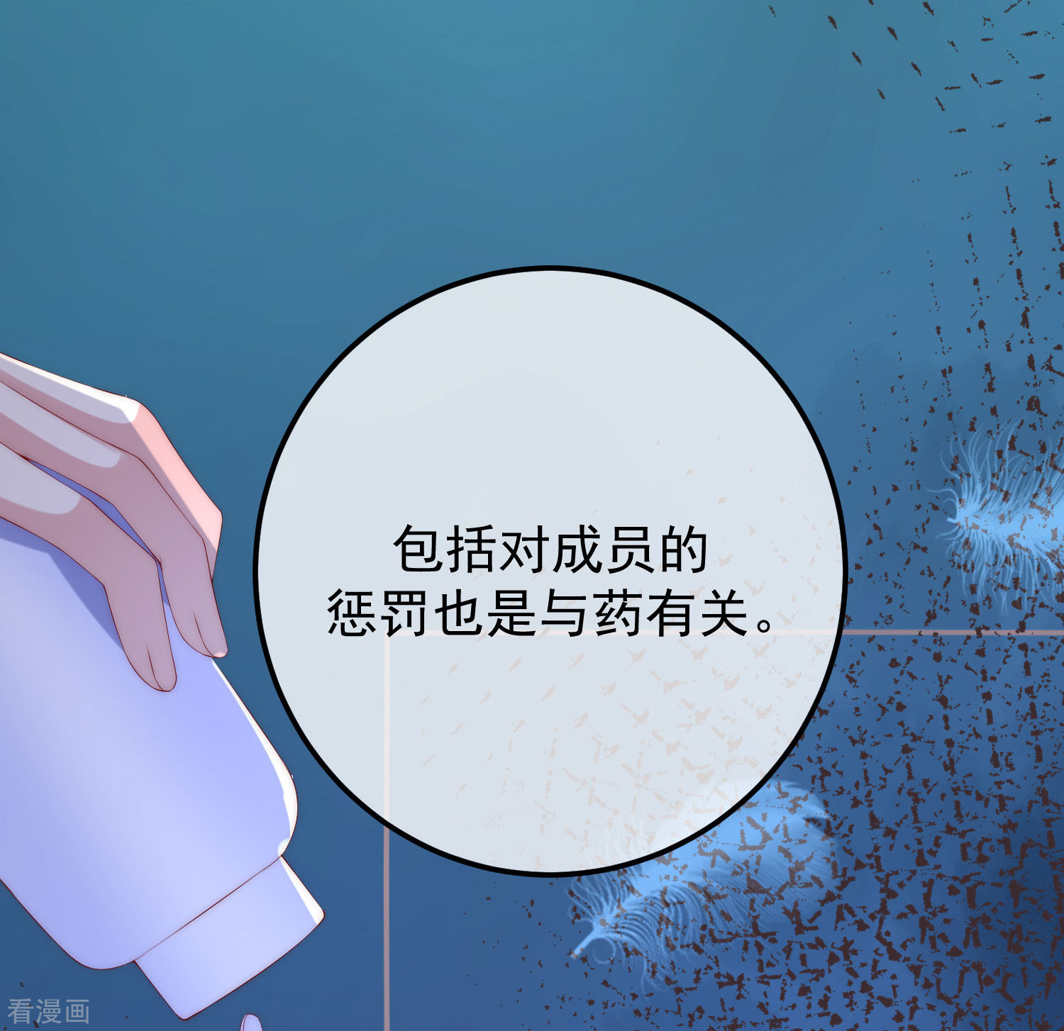 渣男总裁别想逃290话