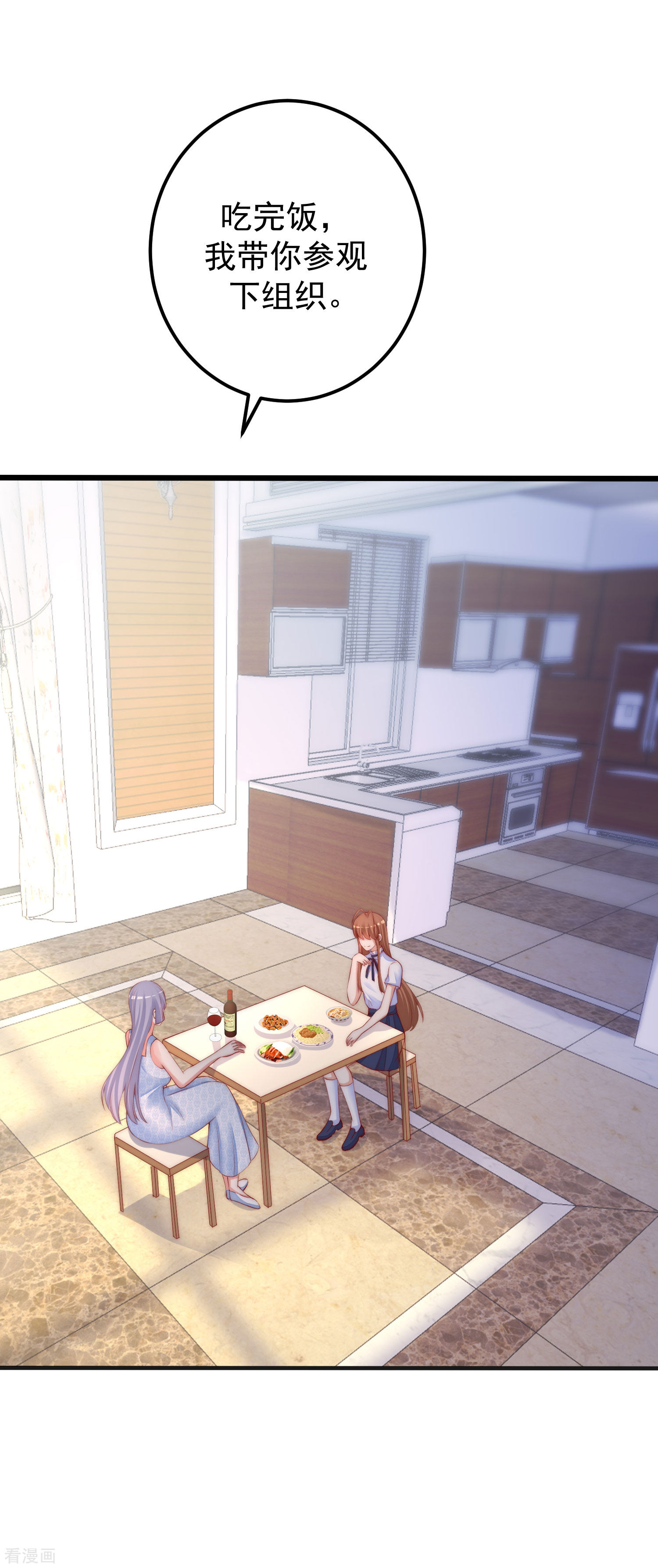 渣男总裁别想逃290话