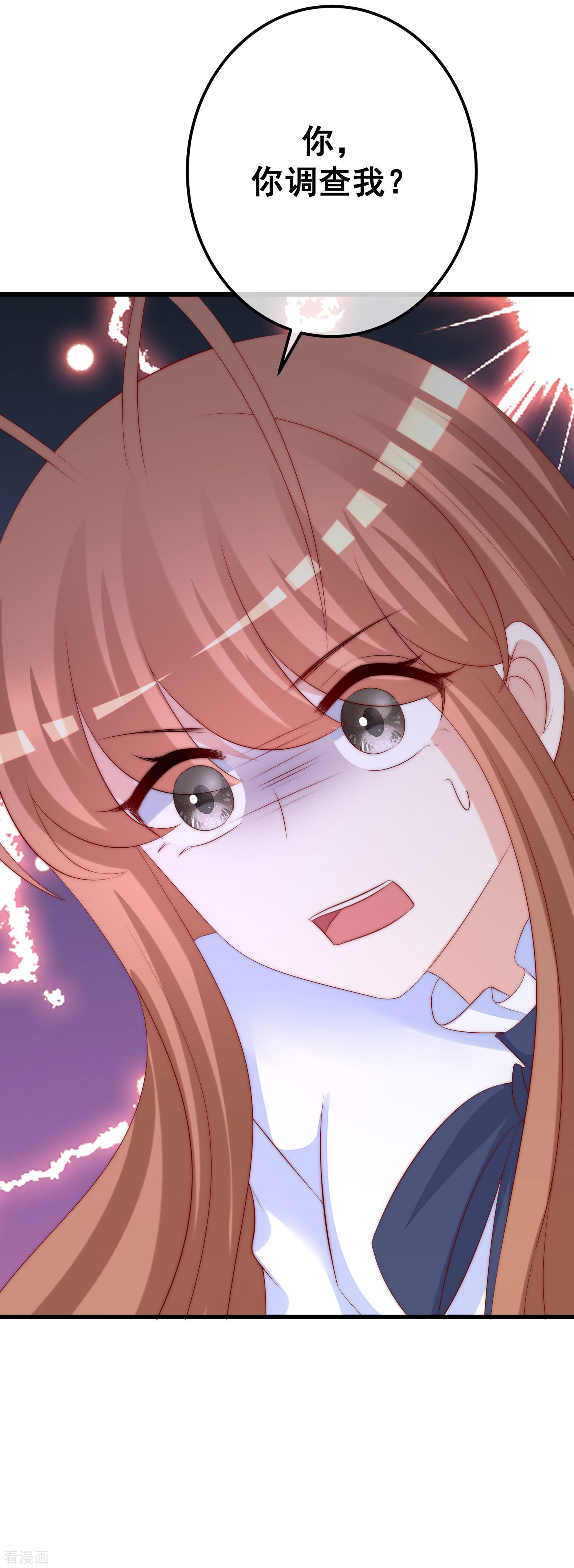 渣男总裁别想逃290话