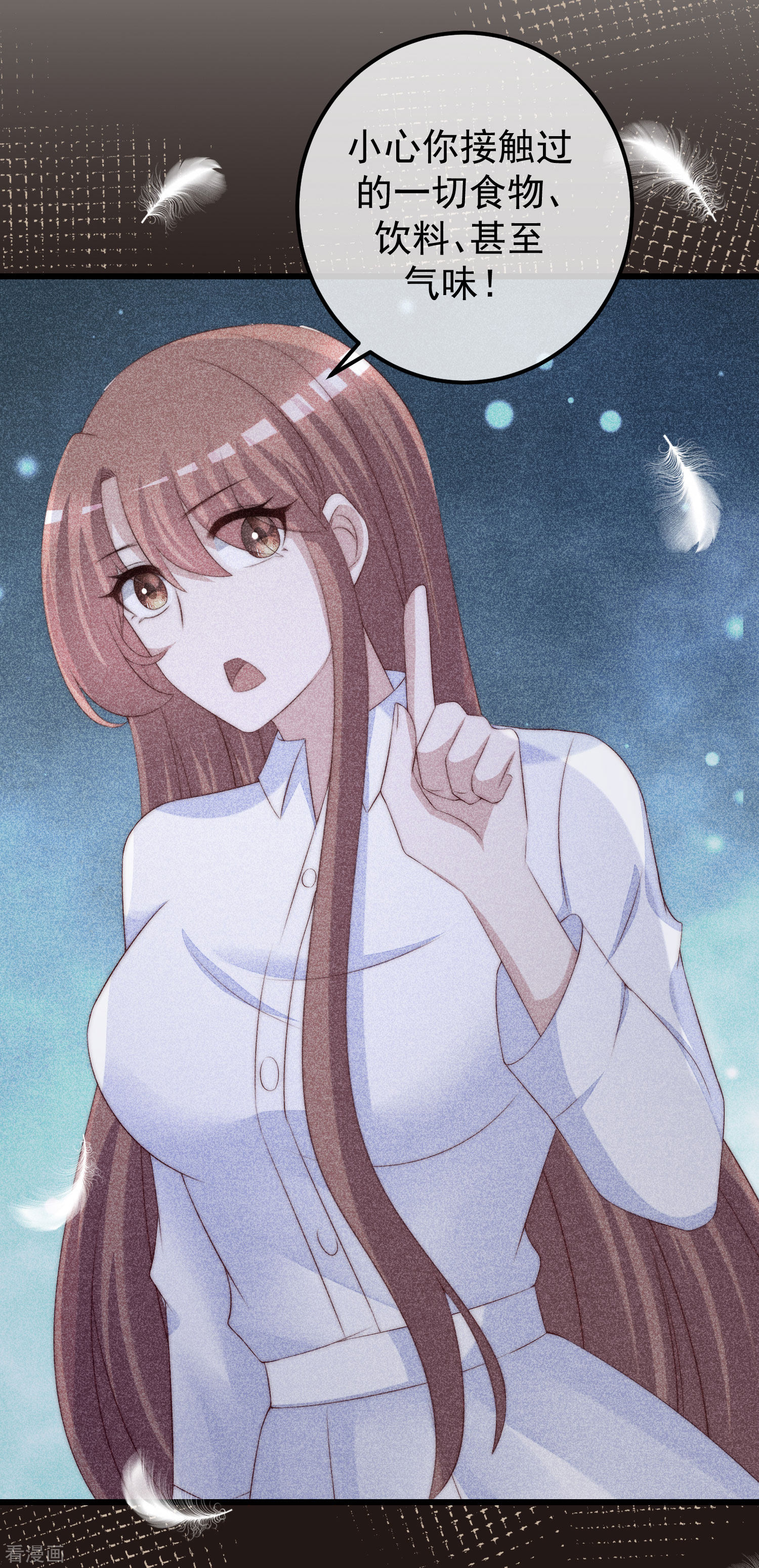 渣男总裁别想逃290话