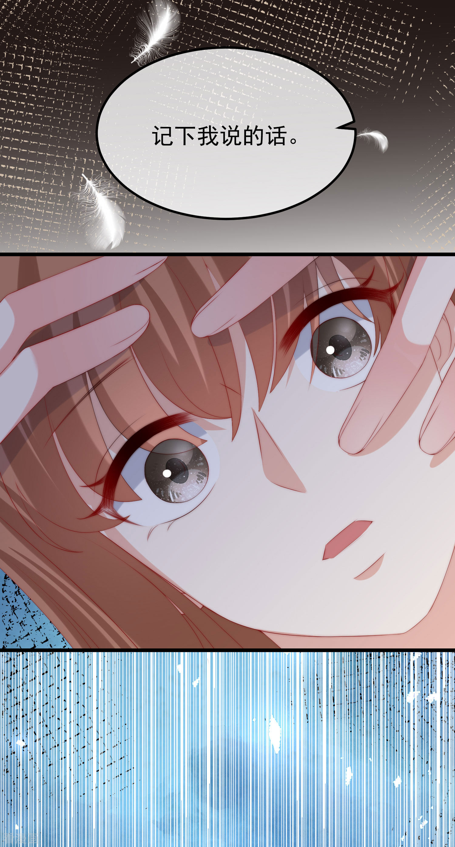 渣男总裁别想逃290话