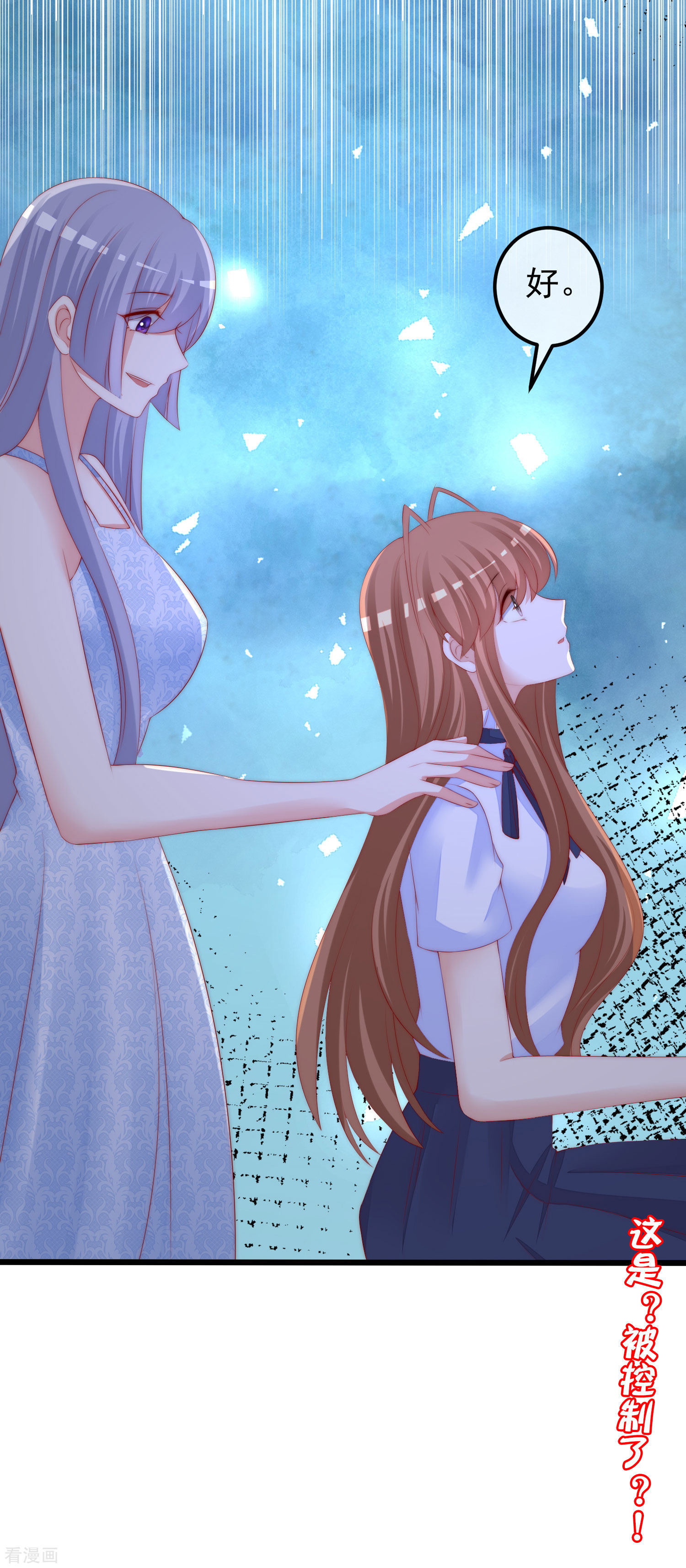 渣男总裁别想逃290话