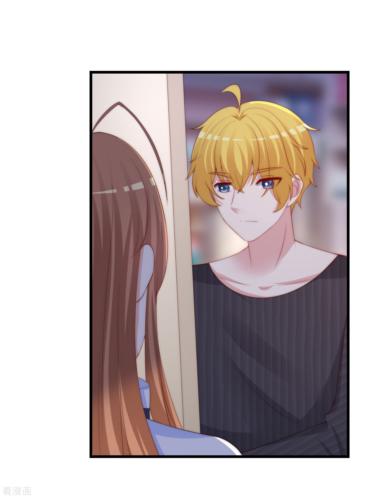 渣男总裁别想逃291话