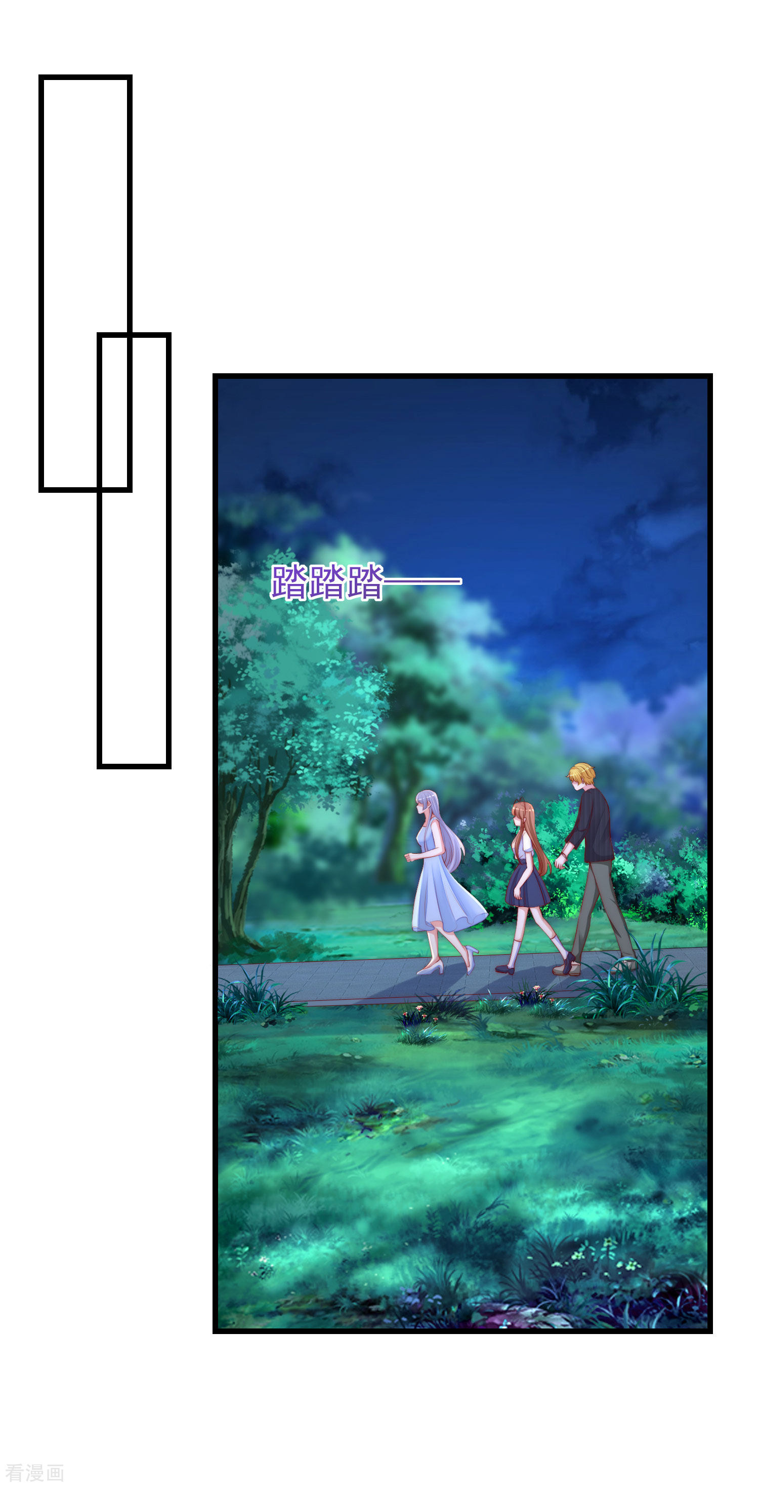 渣男总裁别想逃292话