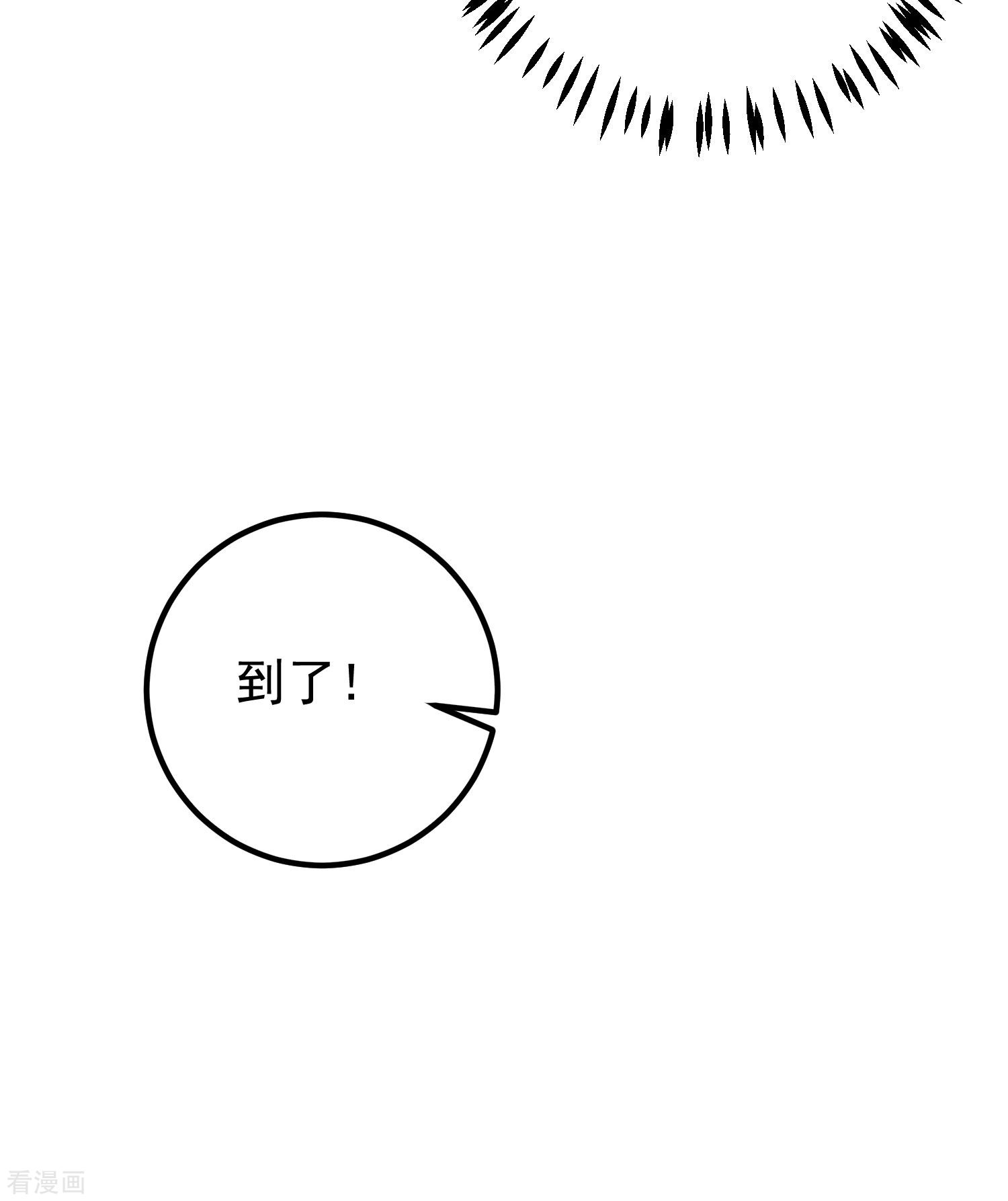 渣男总裁别想逃292话