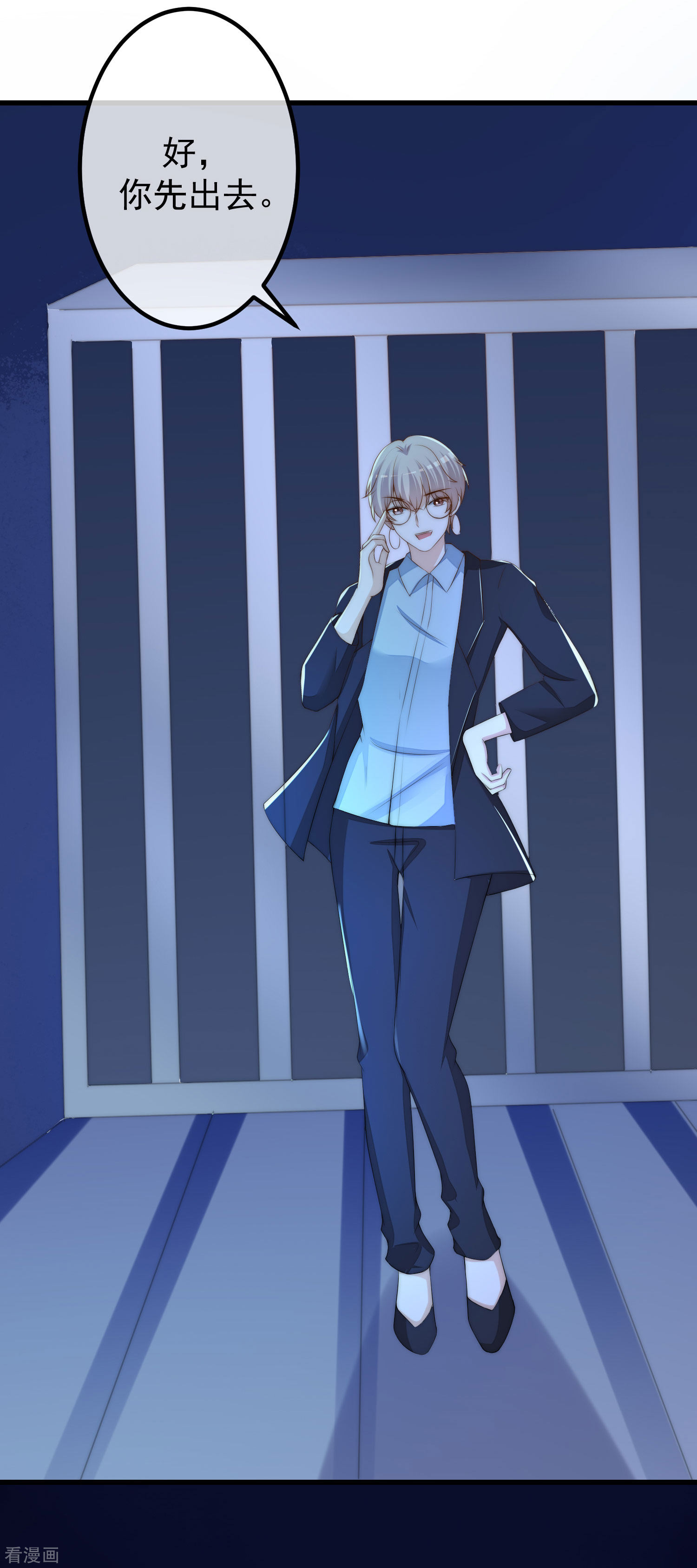 渣男总裁别想逃292话