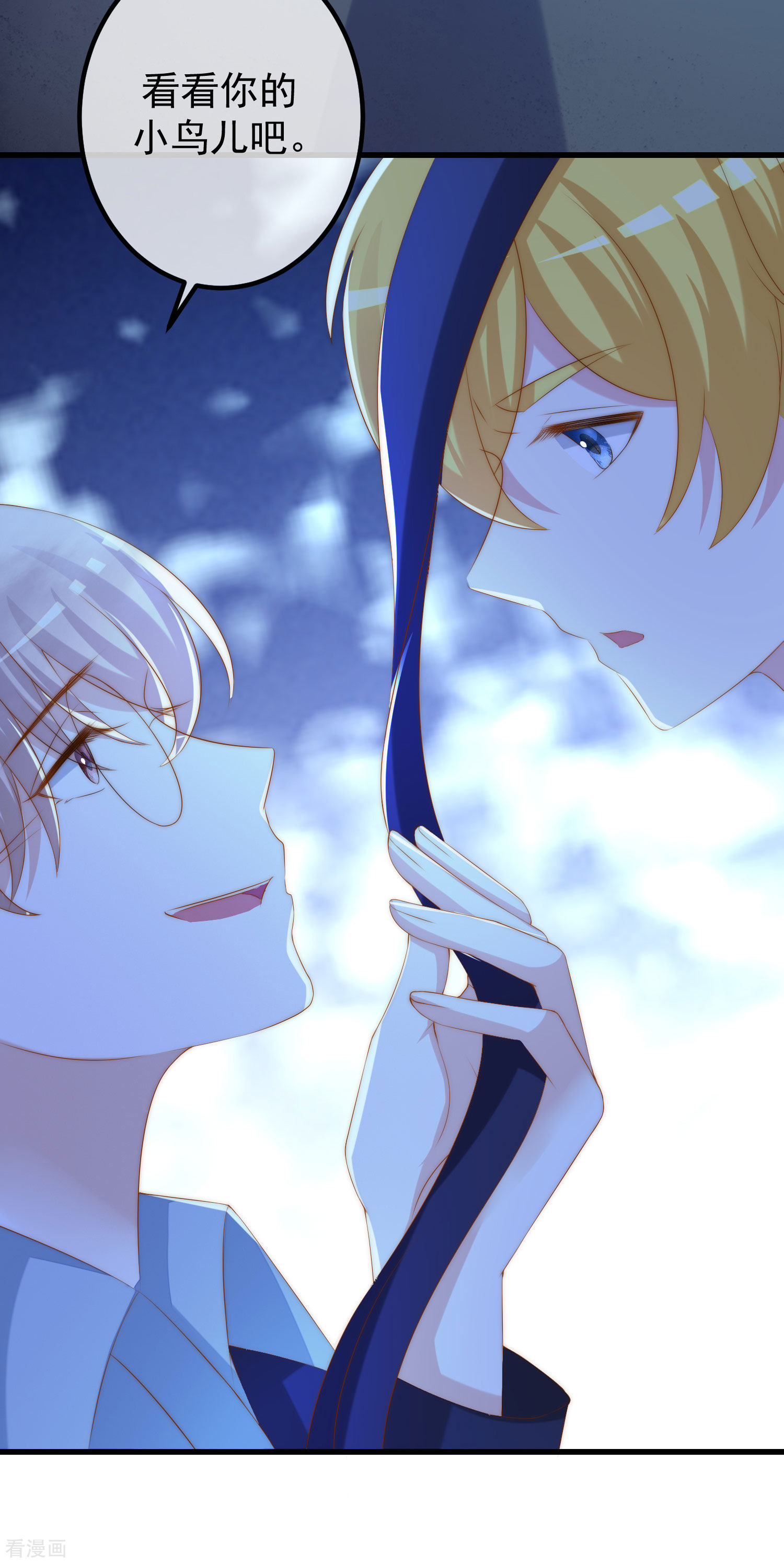 渣男总裁别想逃292话