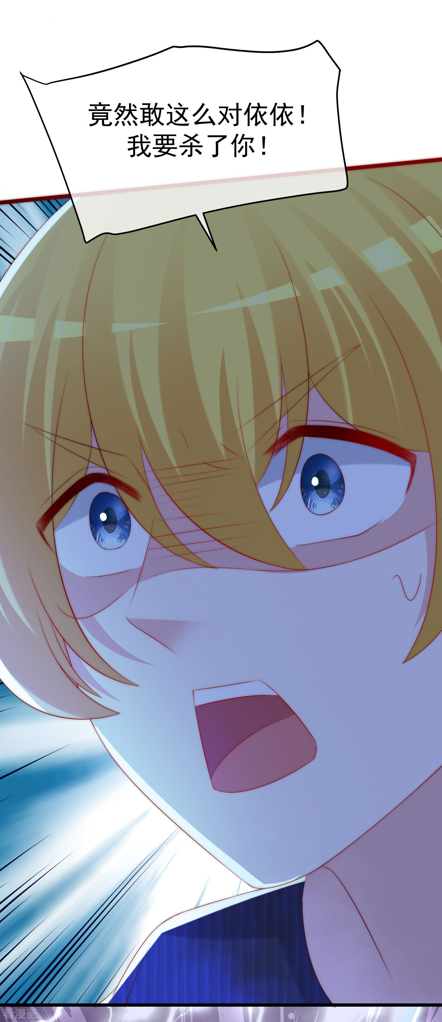 渣男总裁别想逃292话