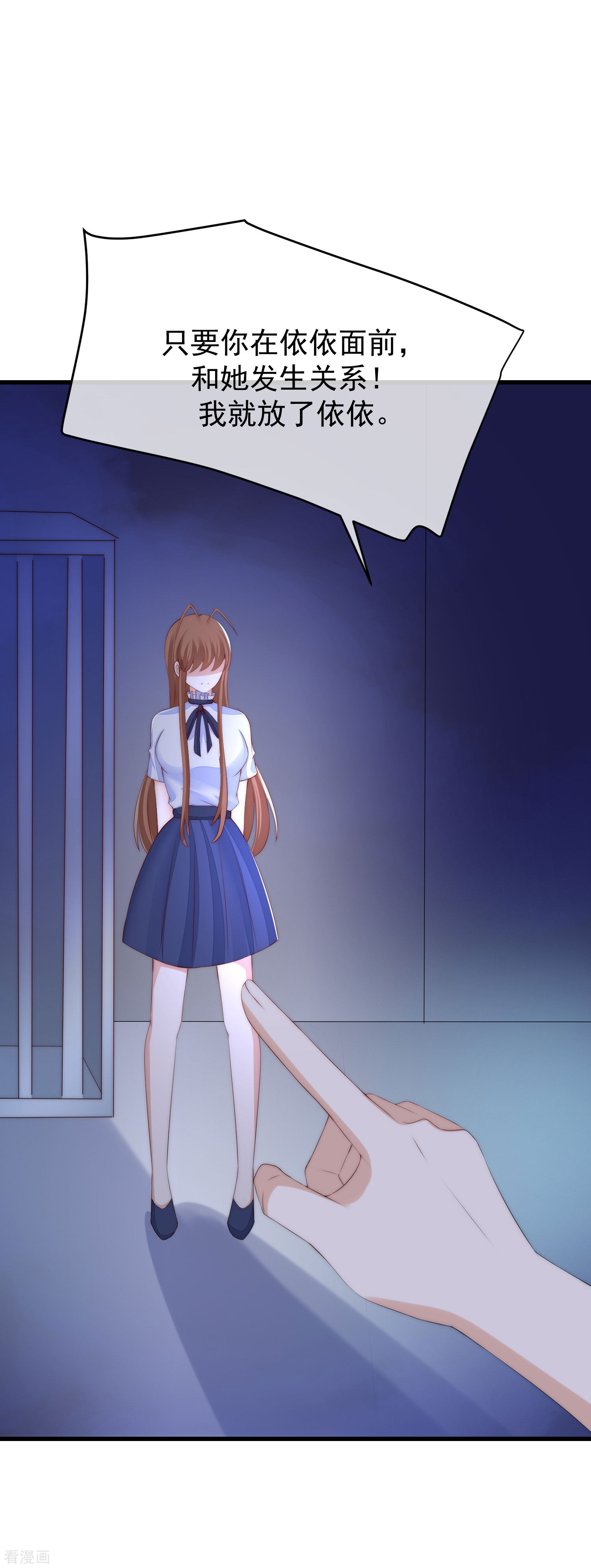 渣男总裁别想逃292话