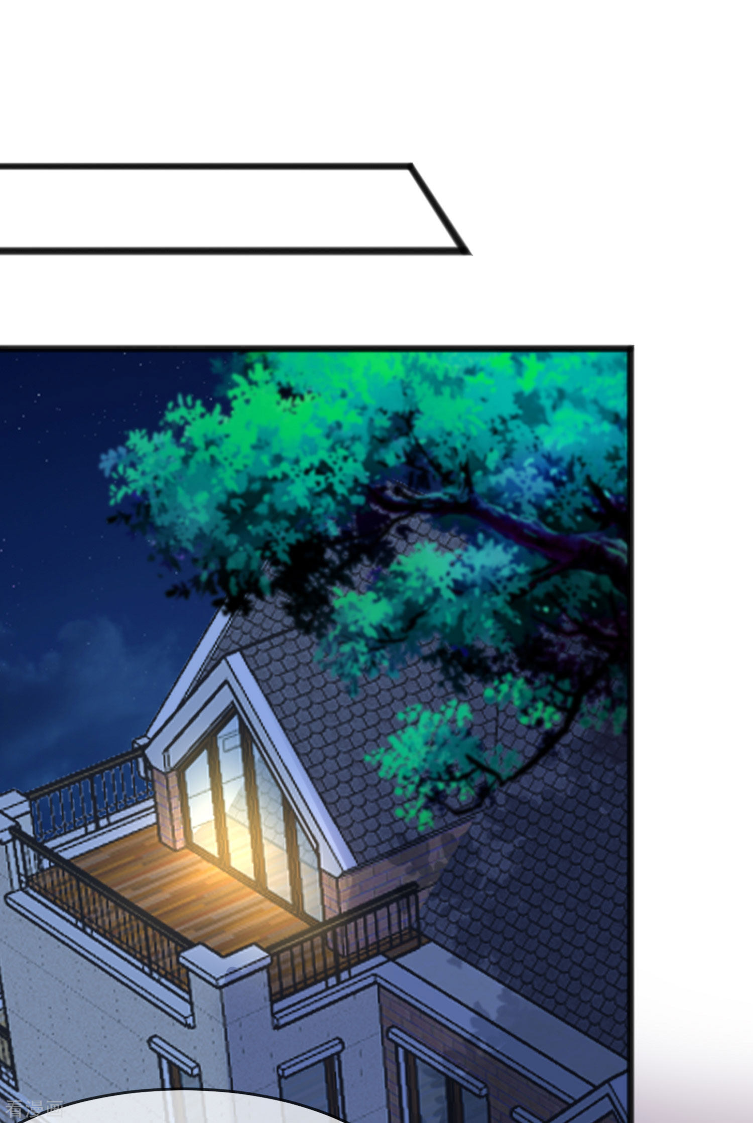 渣男总裁别想逃293话