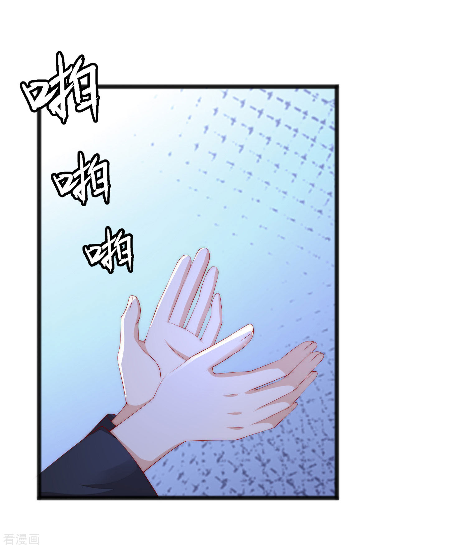 渣男总裁别想逃294话