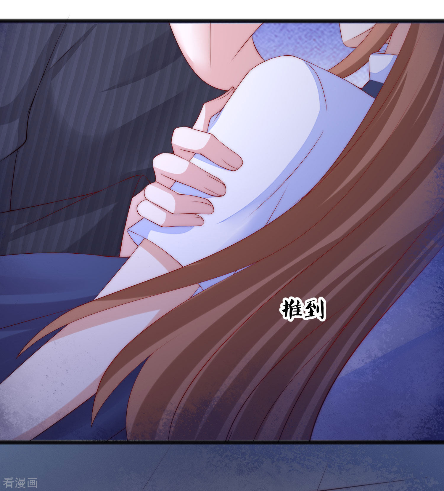 渣男总裁别想逃294话