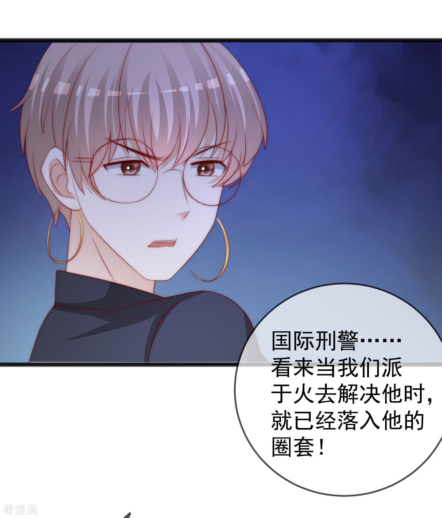 渣男总裁别想逃295话