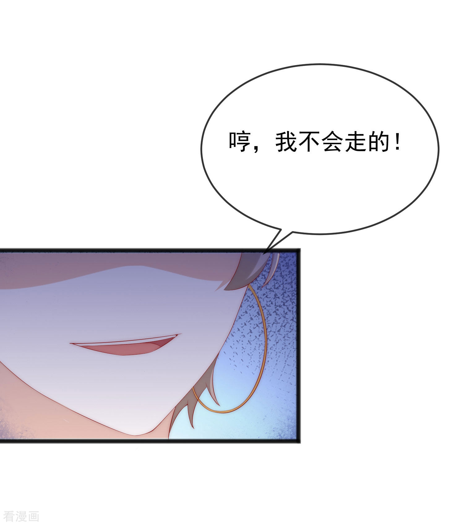 渣男总裁别想逃295话