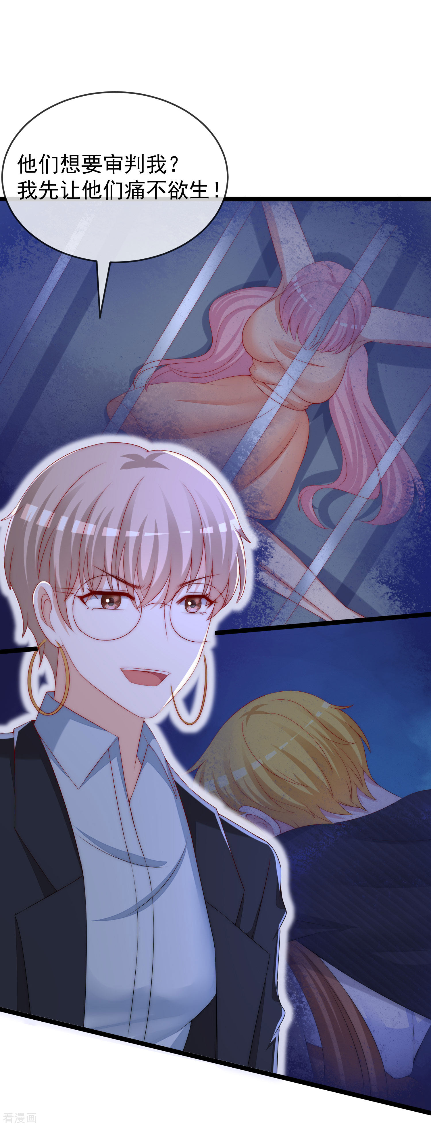 渣男总裁别想逃295话