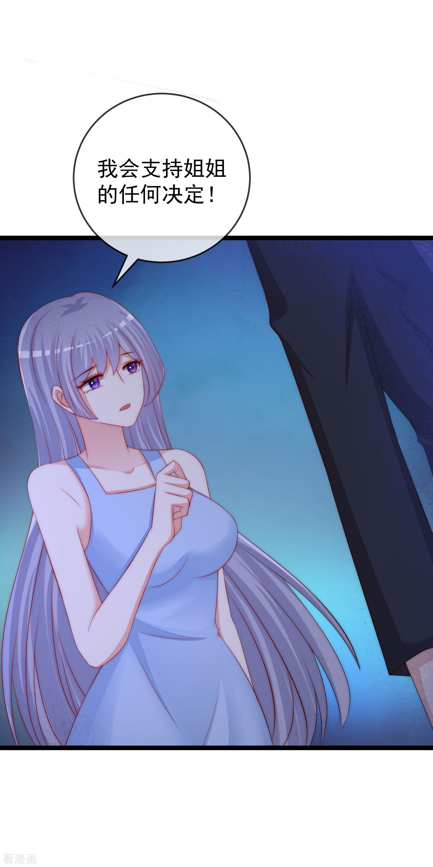 渣男总裁别想逃295话