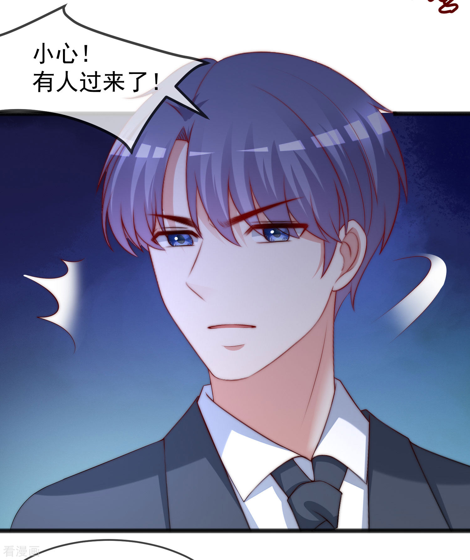 渣男总裁别想逃295话