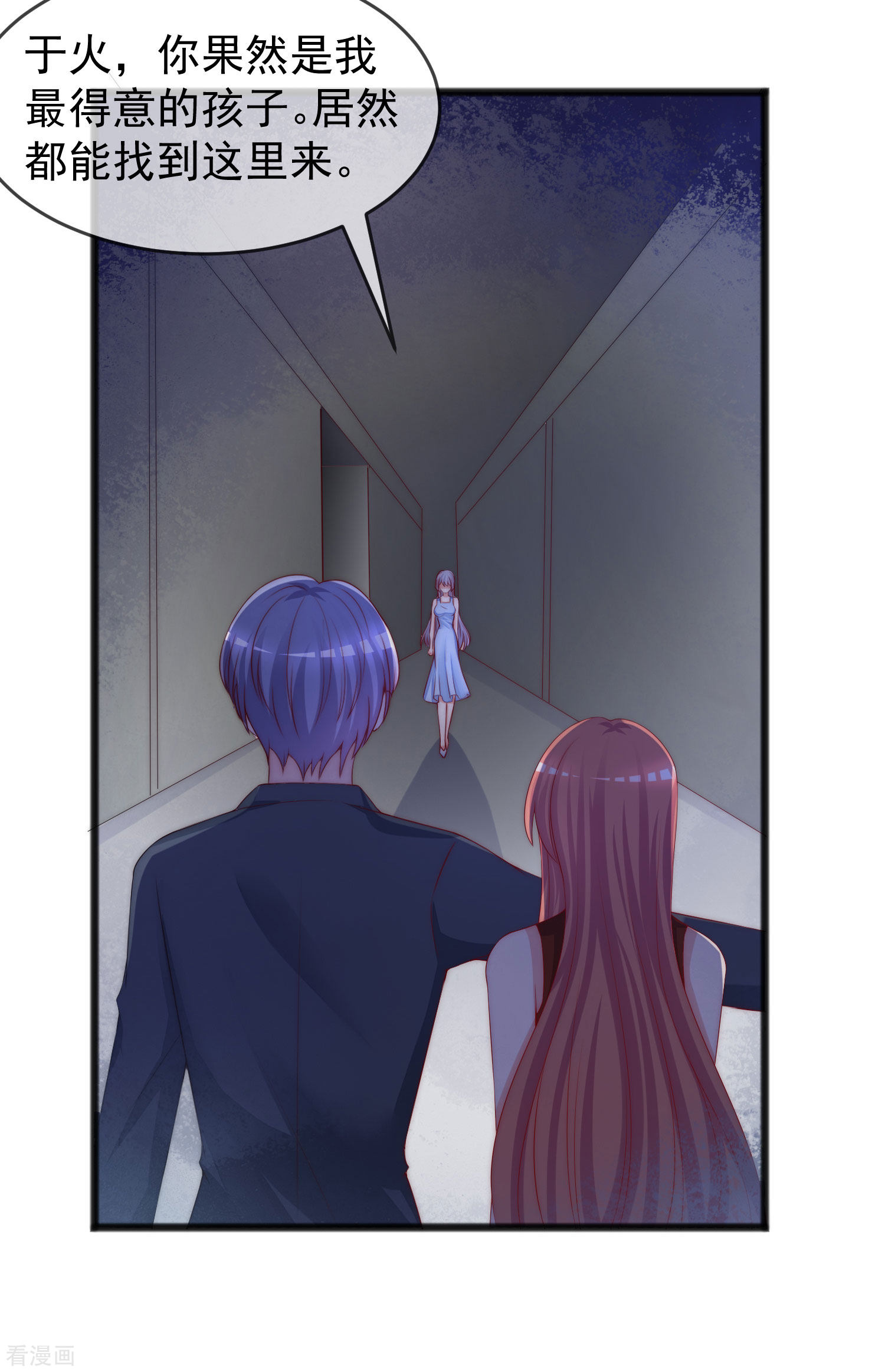 渣男总裁别想逃295话