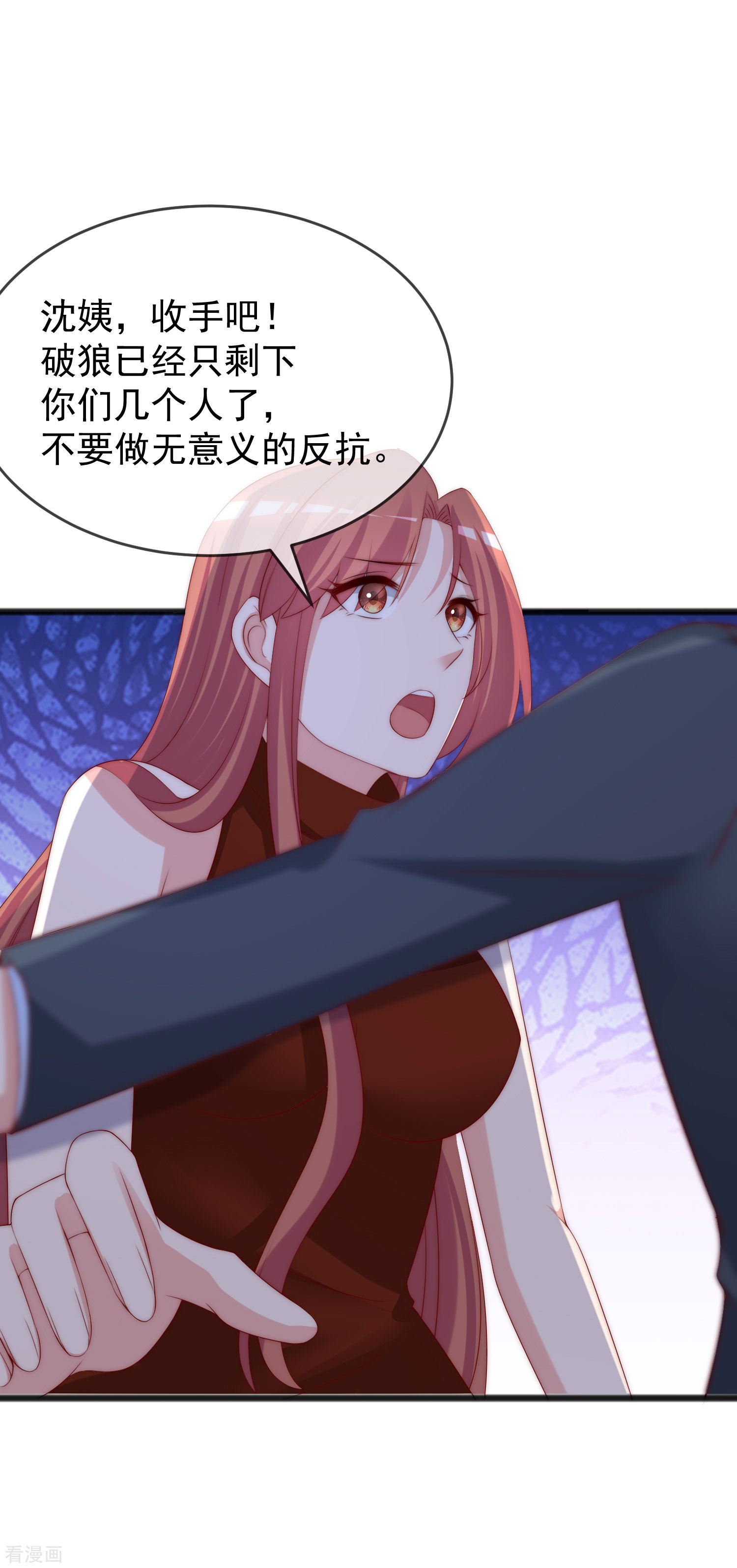 渣男总裁别想逃295话