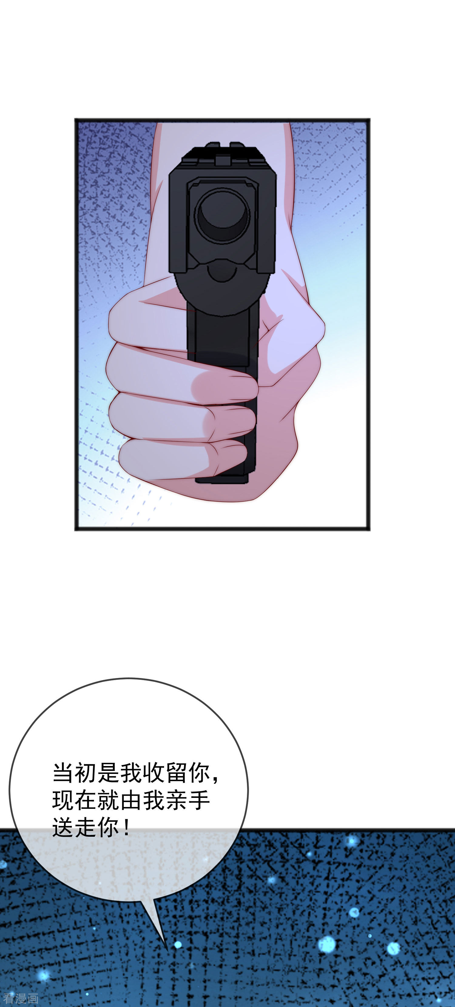 渣男总裁别想逃295话