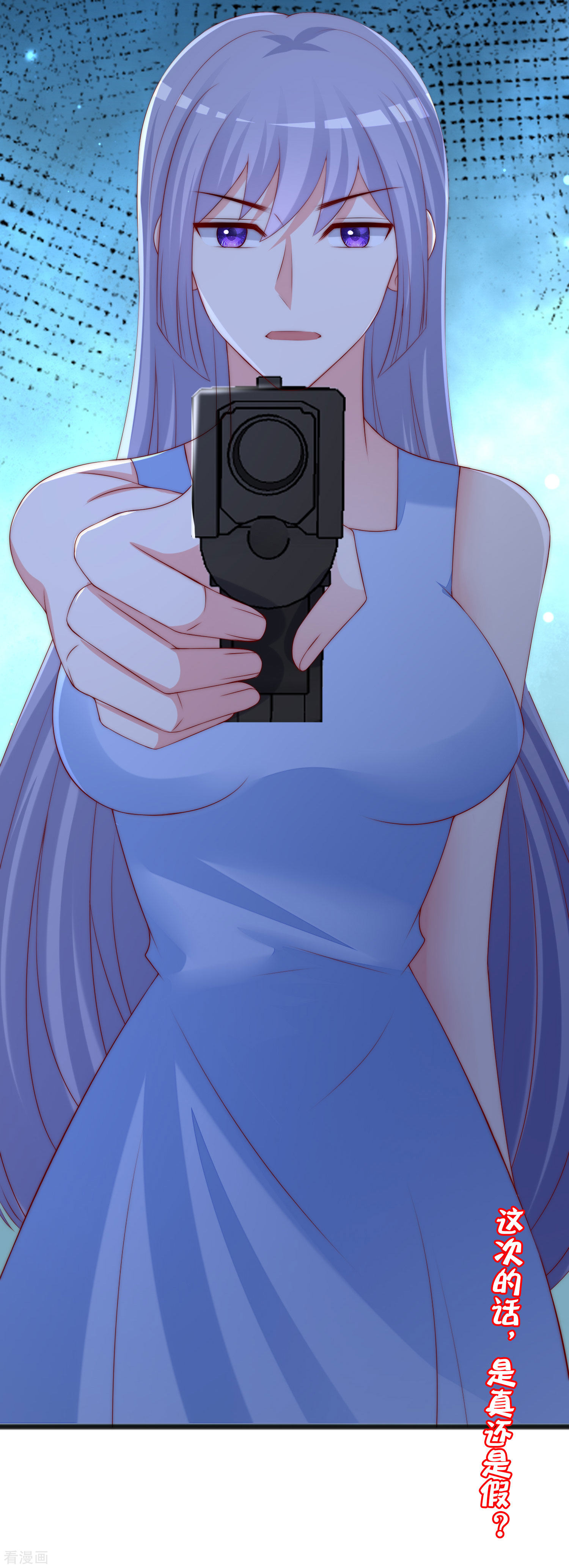 渣男总裁别想逃295话