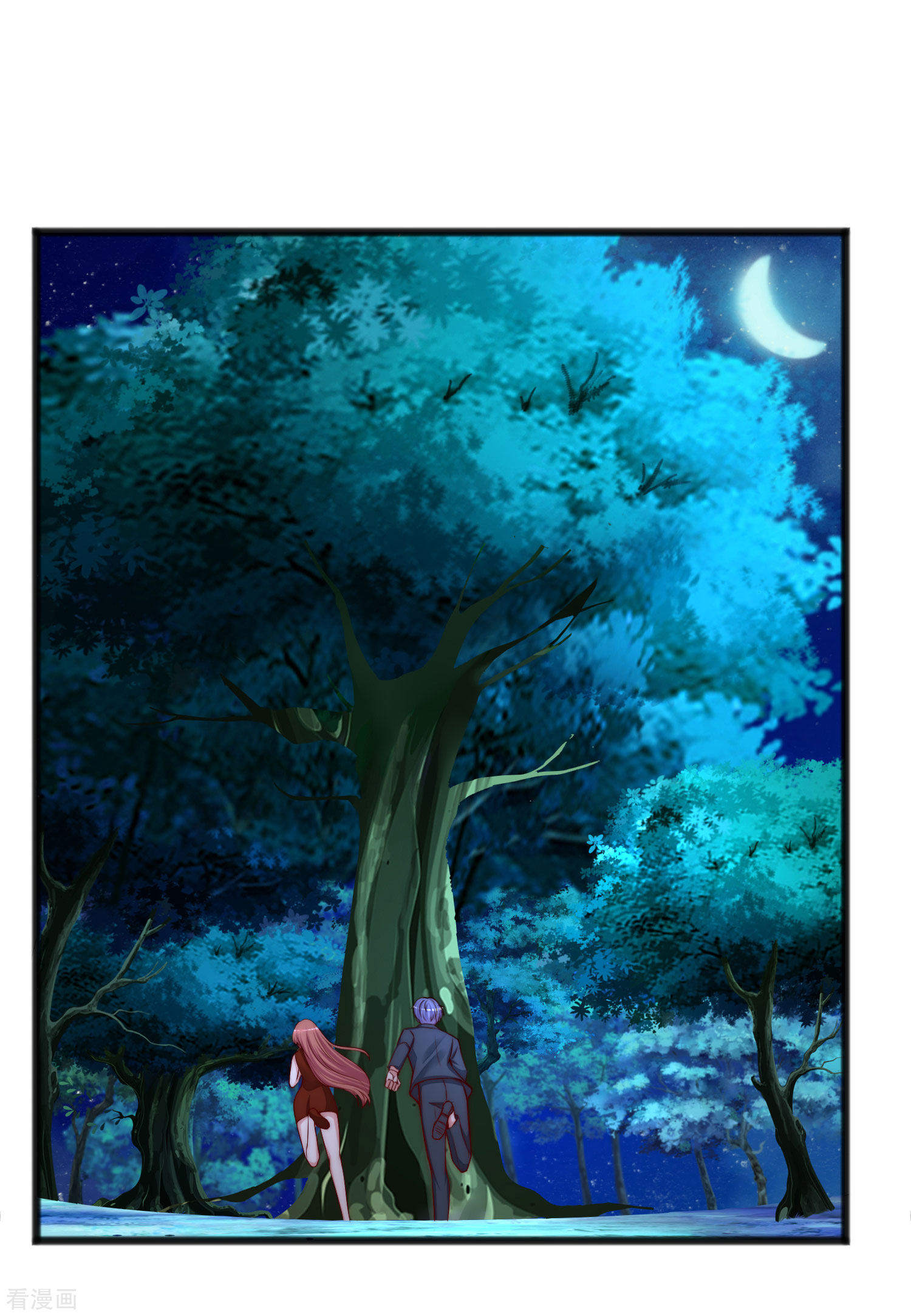 渣男总裁别想逃295话