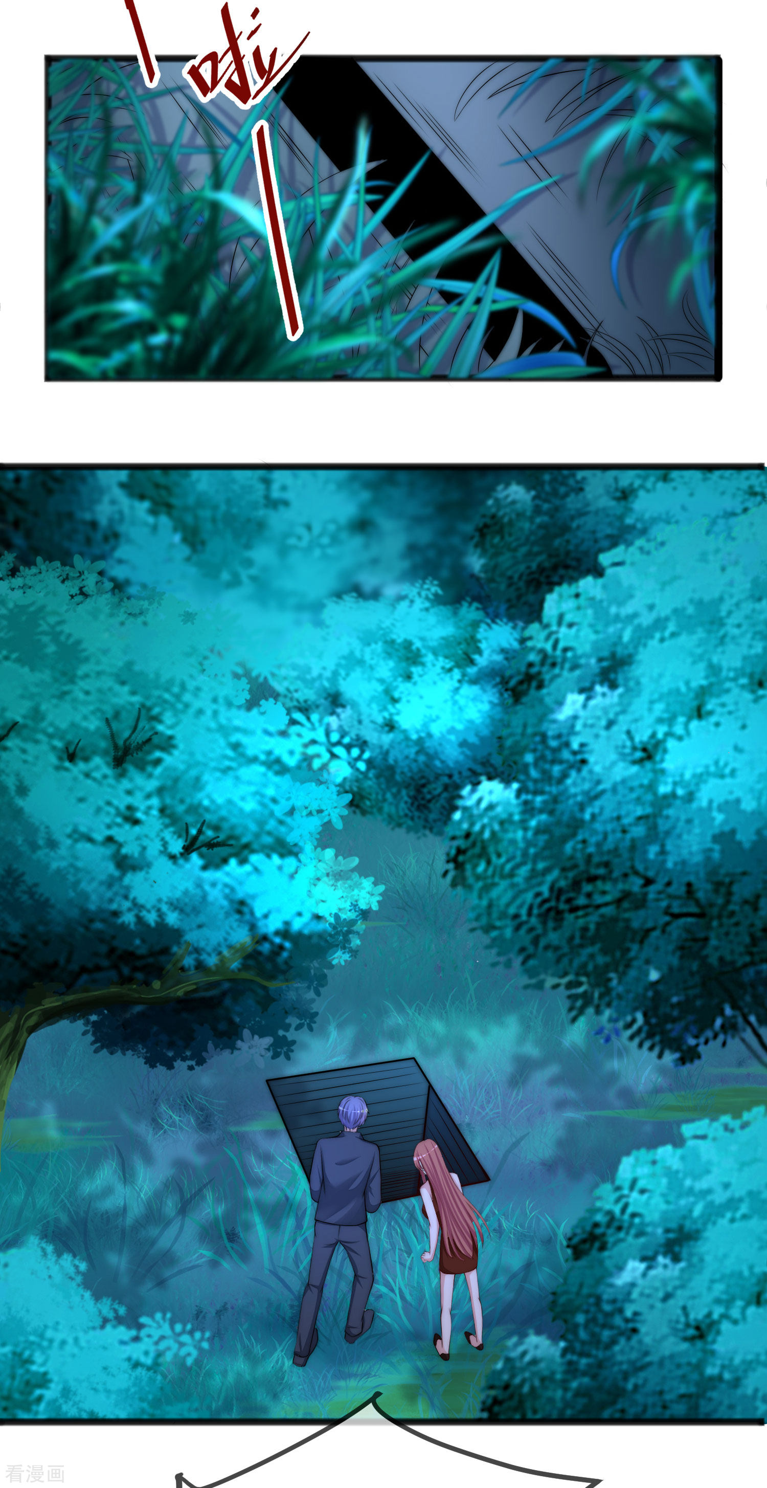 渣男总裁别想逃295话