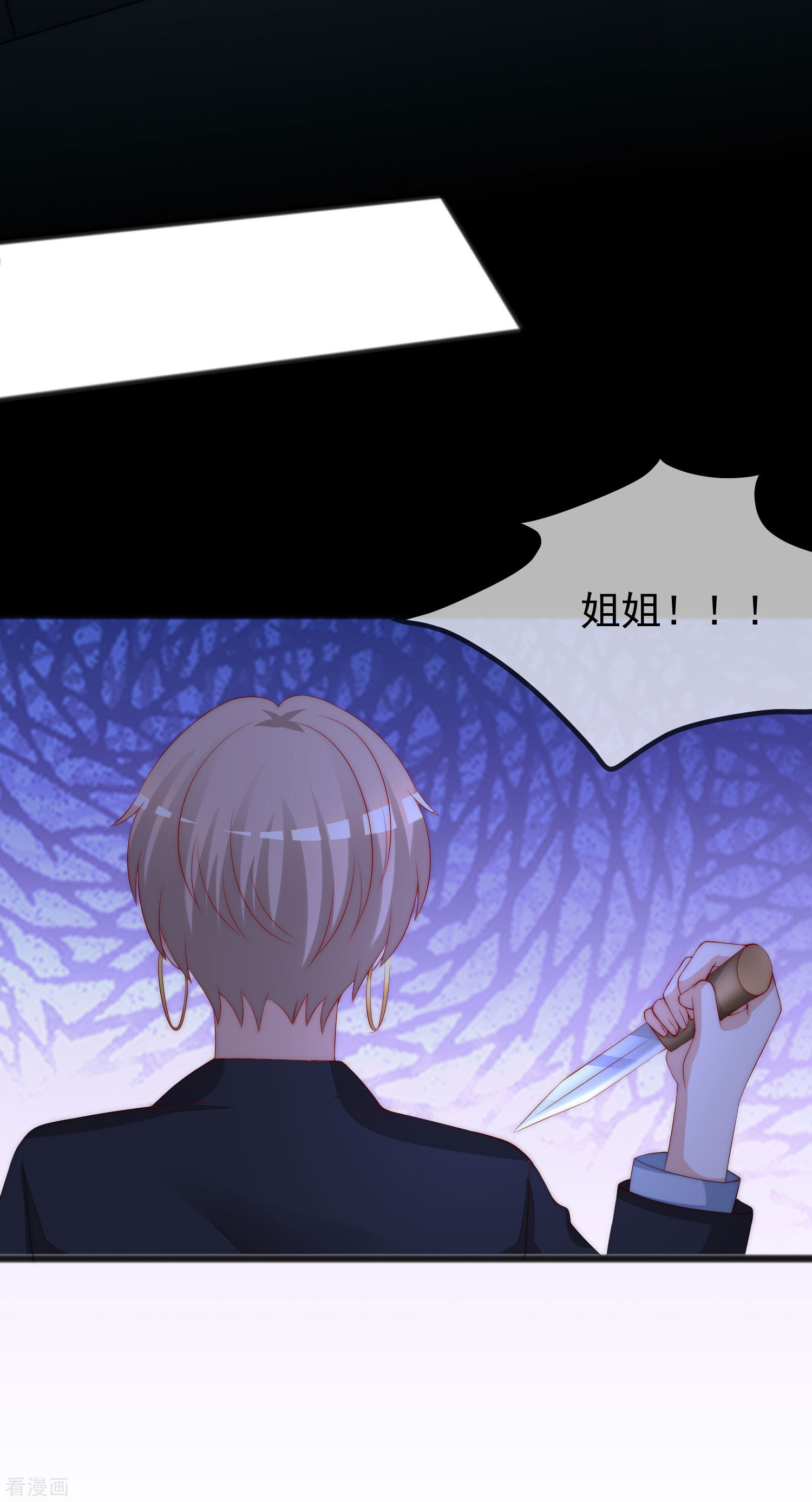 渣男总裁别想逃295话