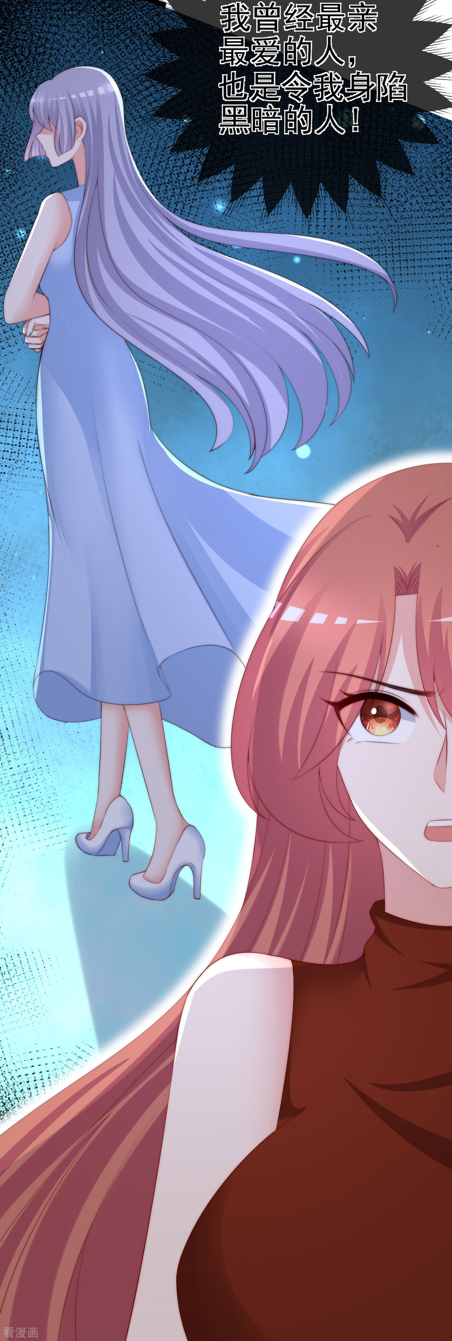 渣男总裁别想逃296话