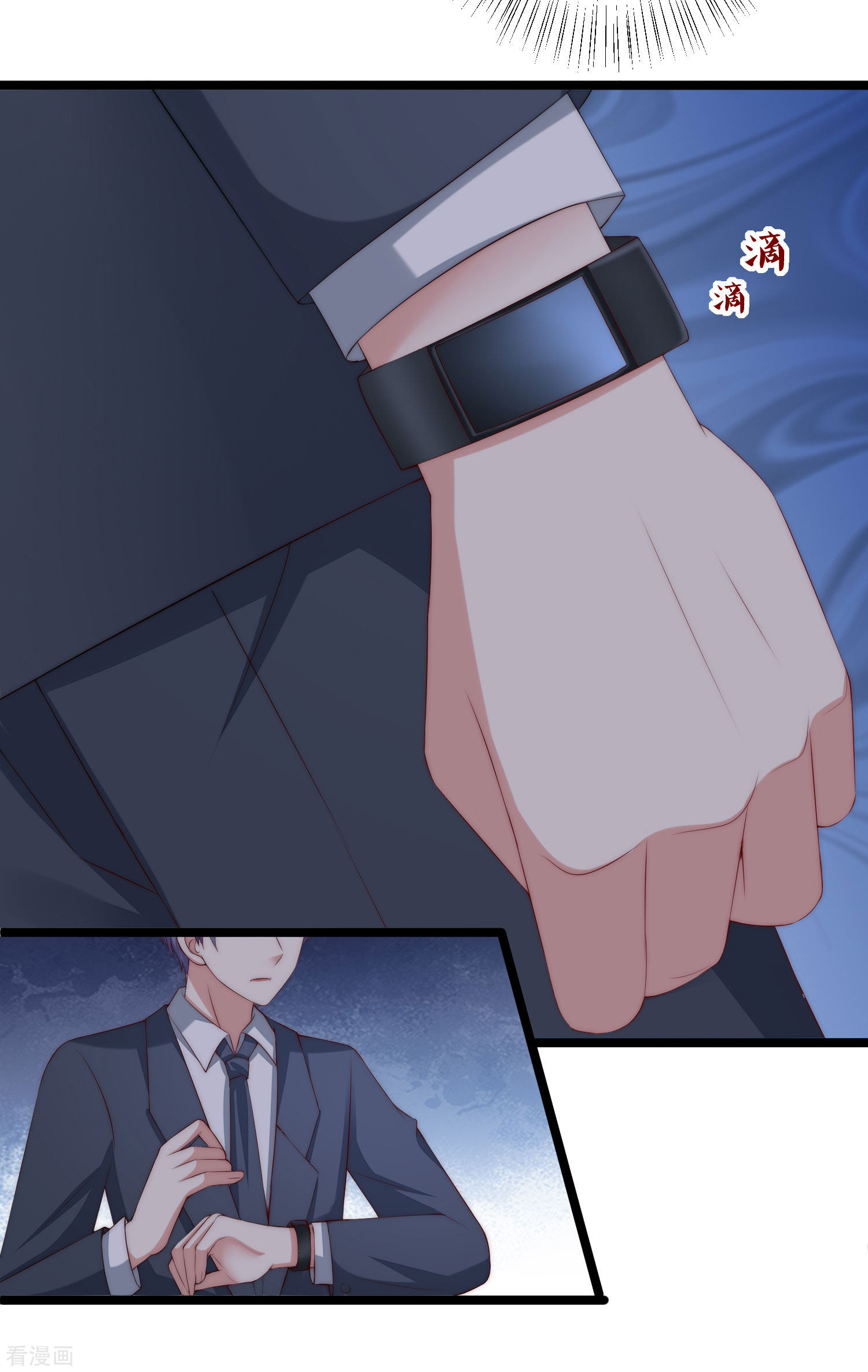 渣男总裁别想逃296话