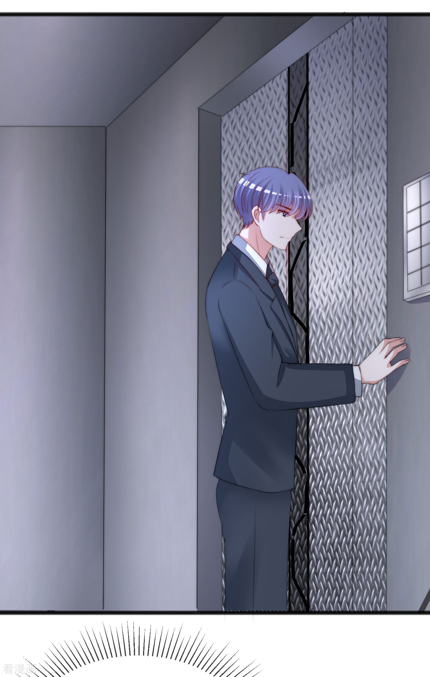 渣男总裁别想逃296话