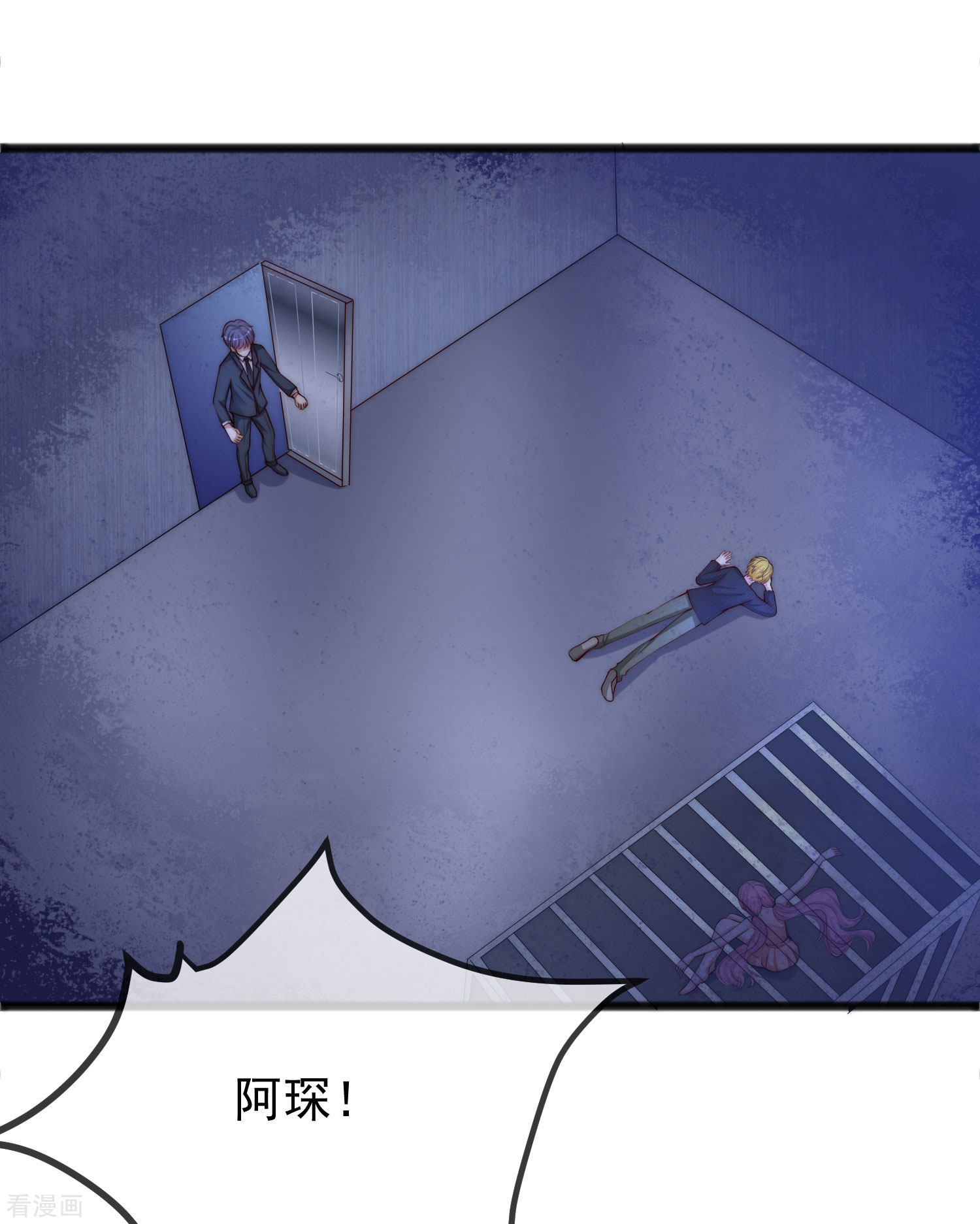 渣男总裁别想逃296话