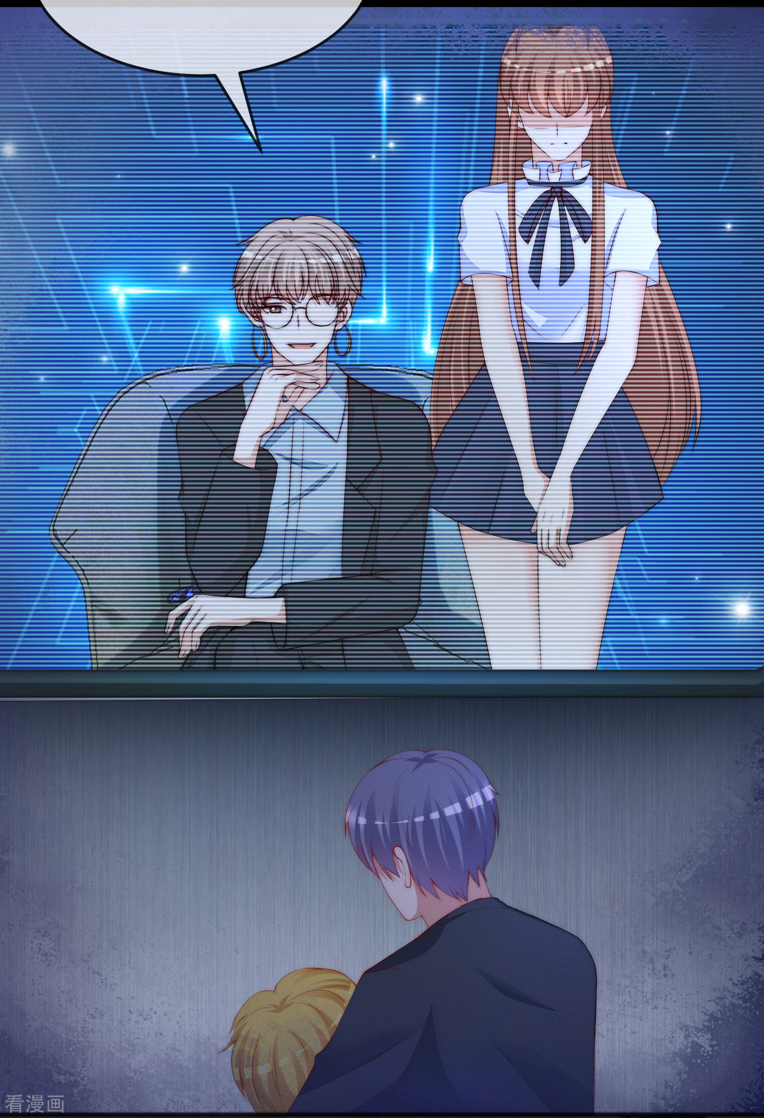 渣男总裁别想逃296话