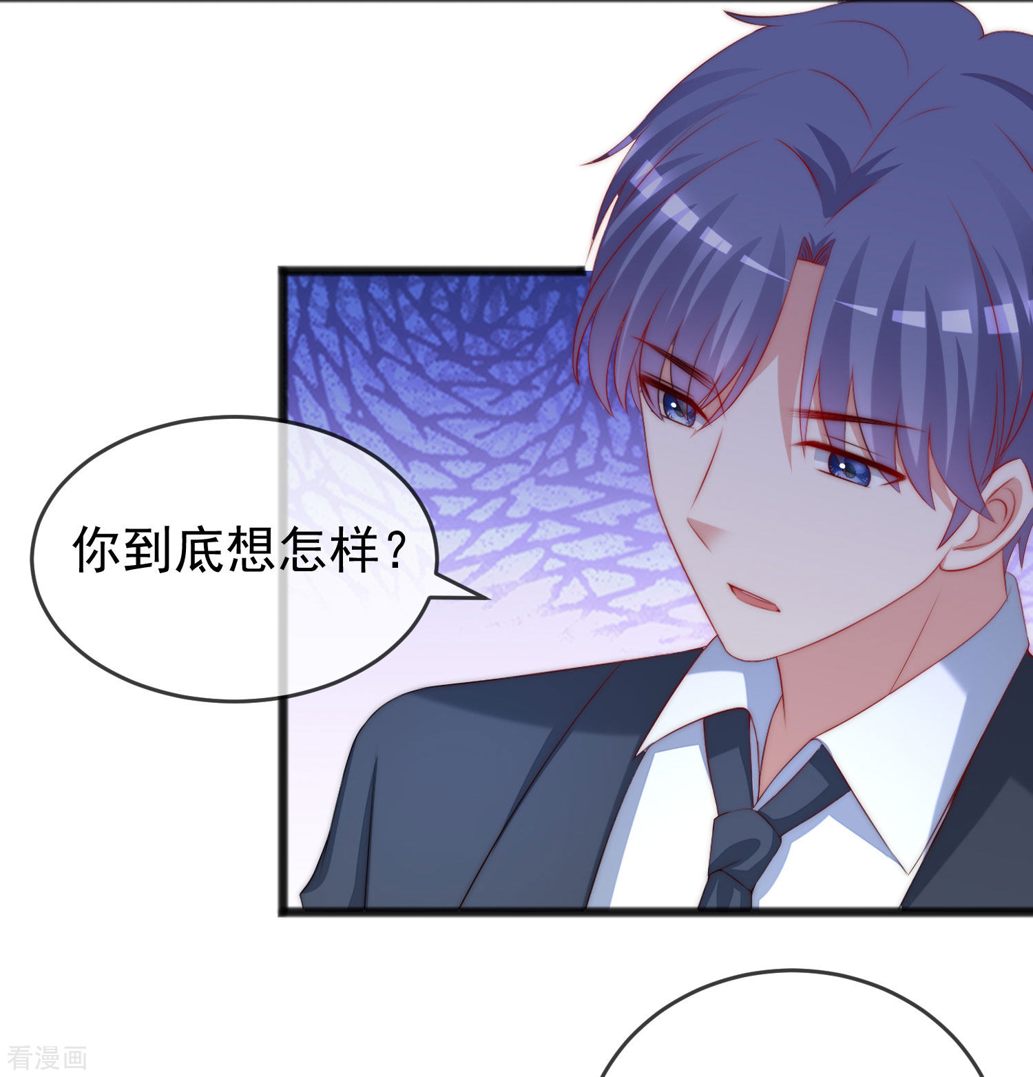 渣男总裁别想逃296话