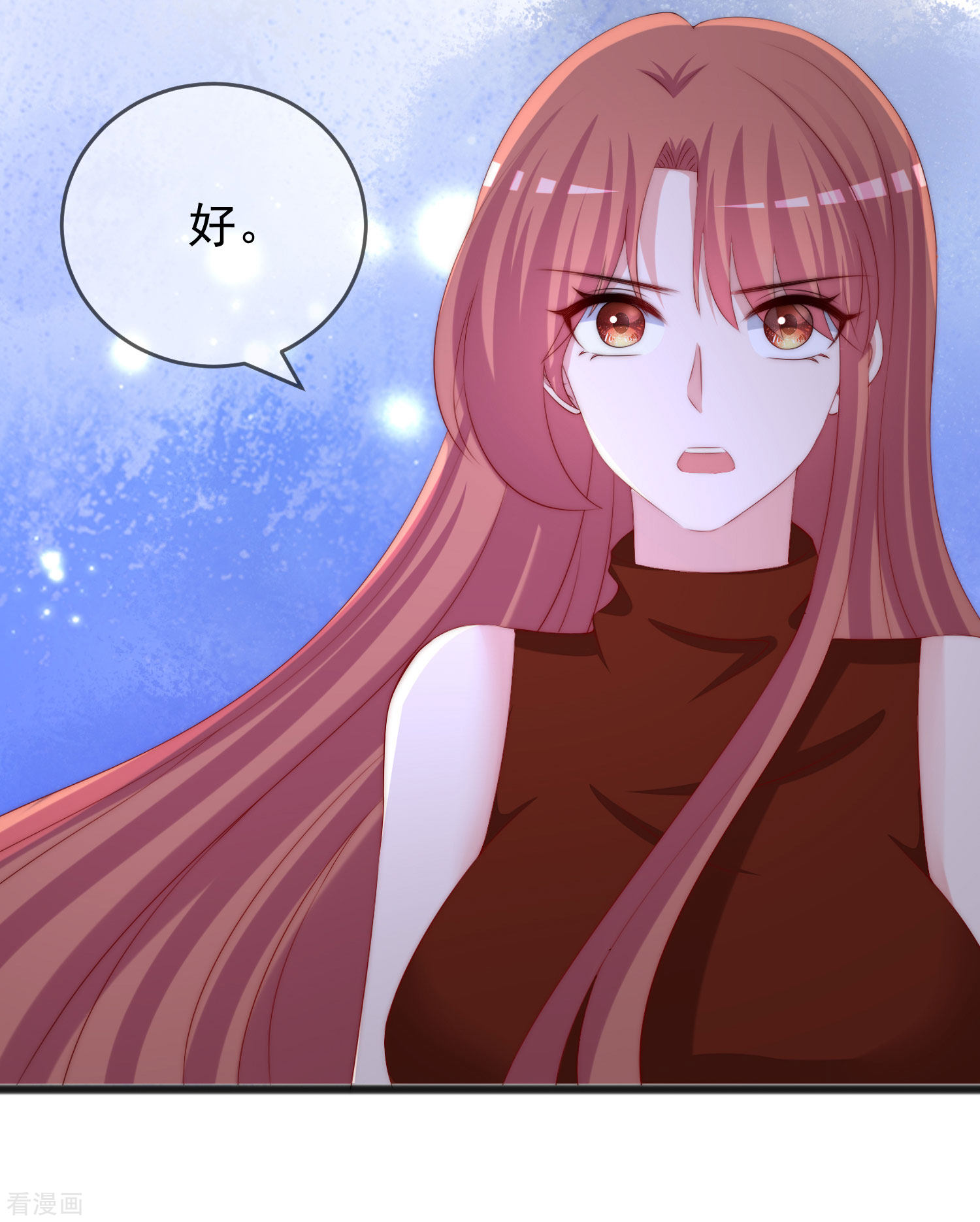 渣男总裁别想逃296话