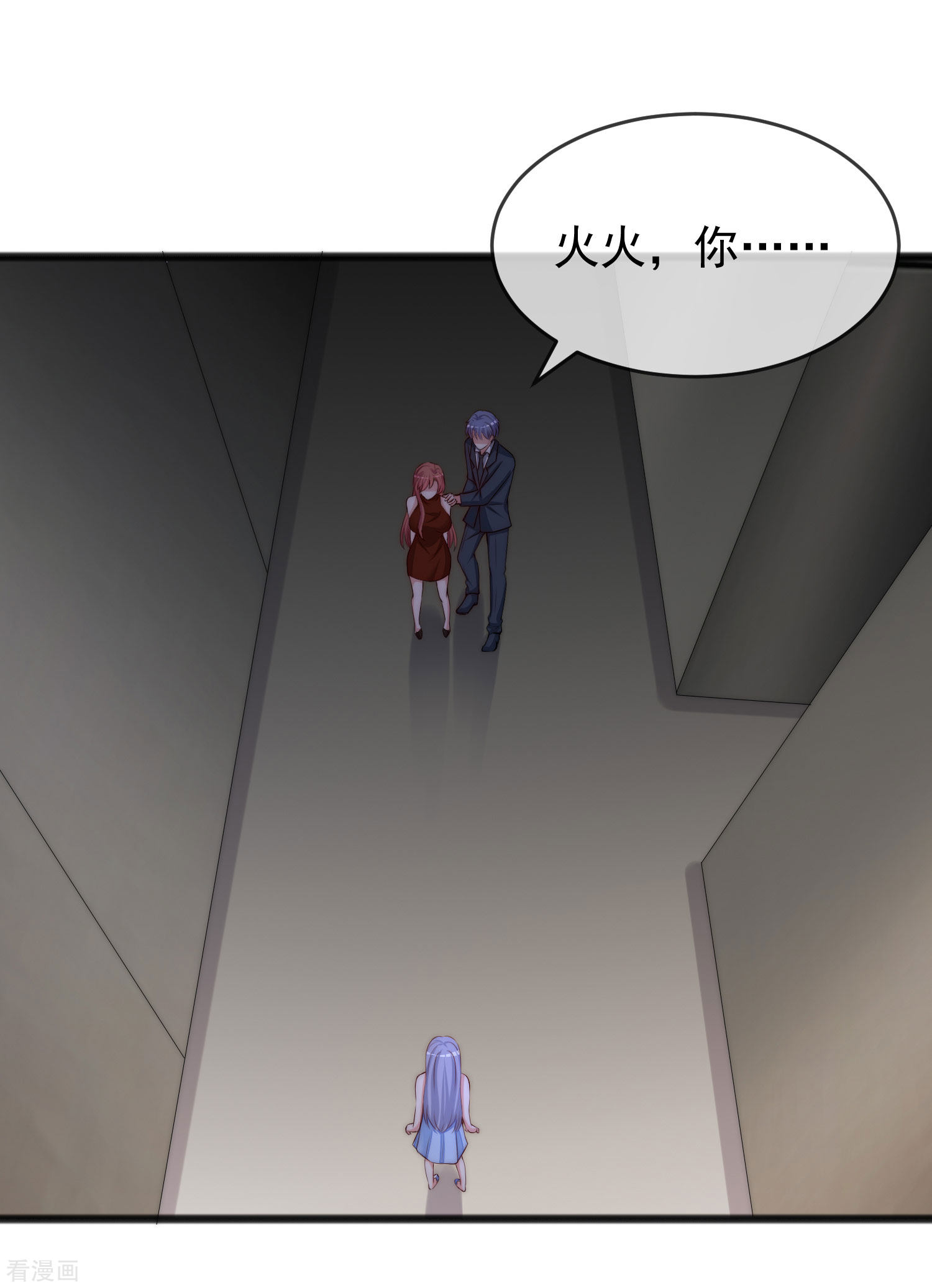 渣男总裁别想逃296话