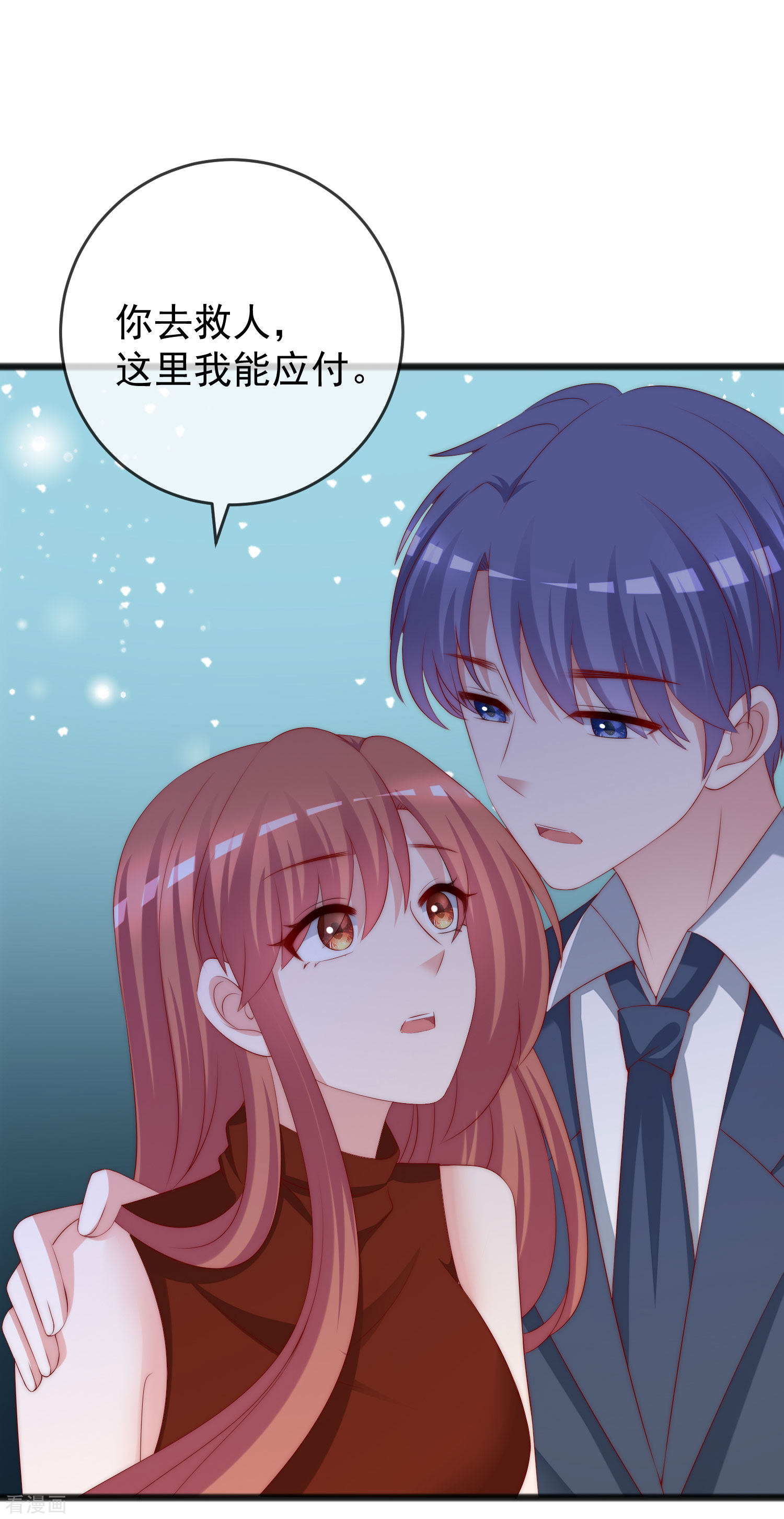 渣男总裁别想逃296话