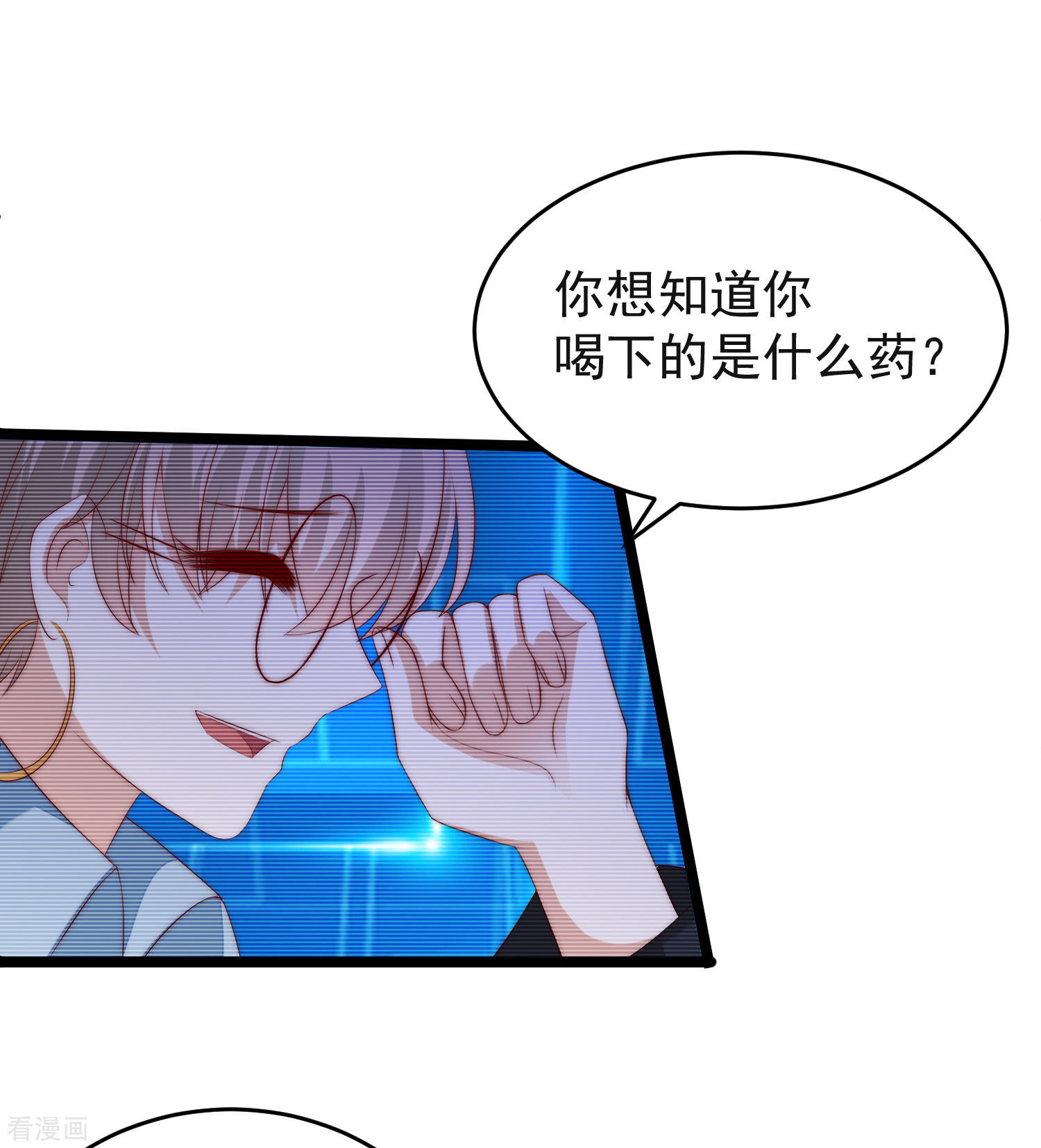 渣男总裁别想逃297话