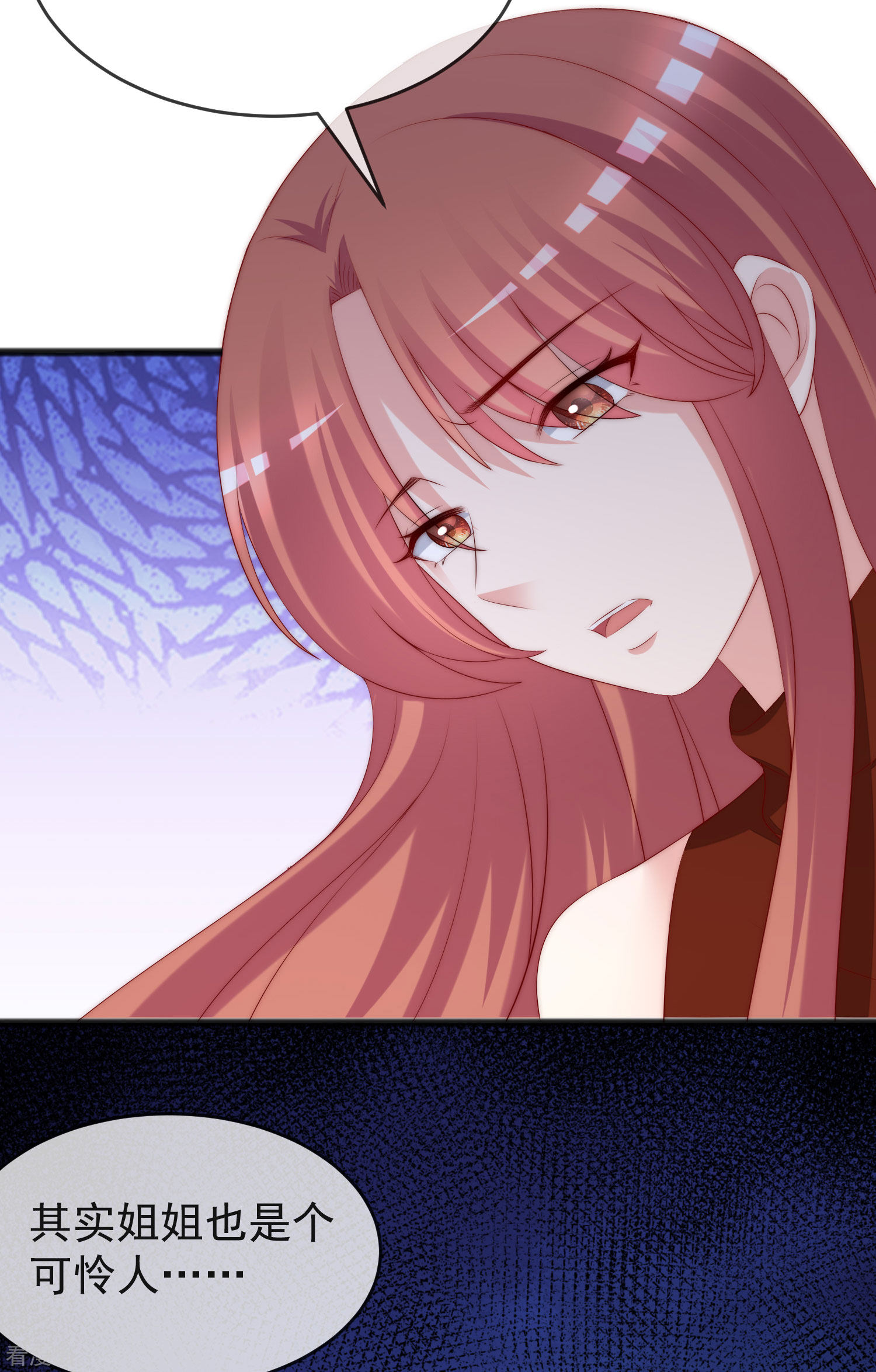 渣男总裁别想逃297话