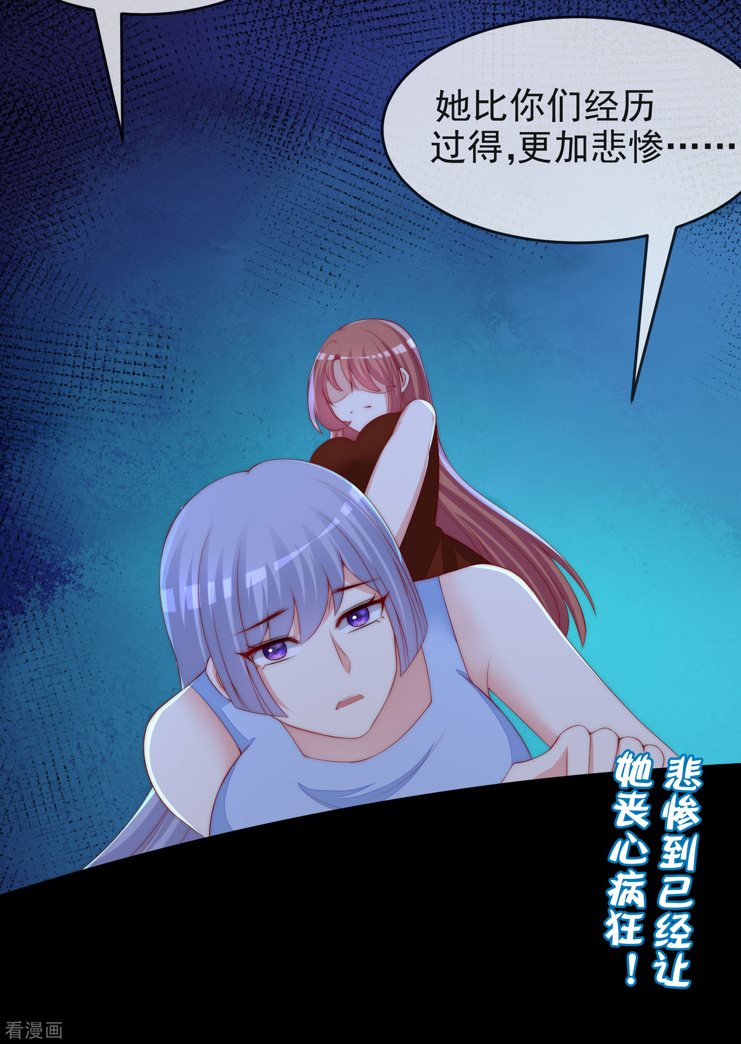 渣男总裁别想逃297话