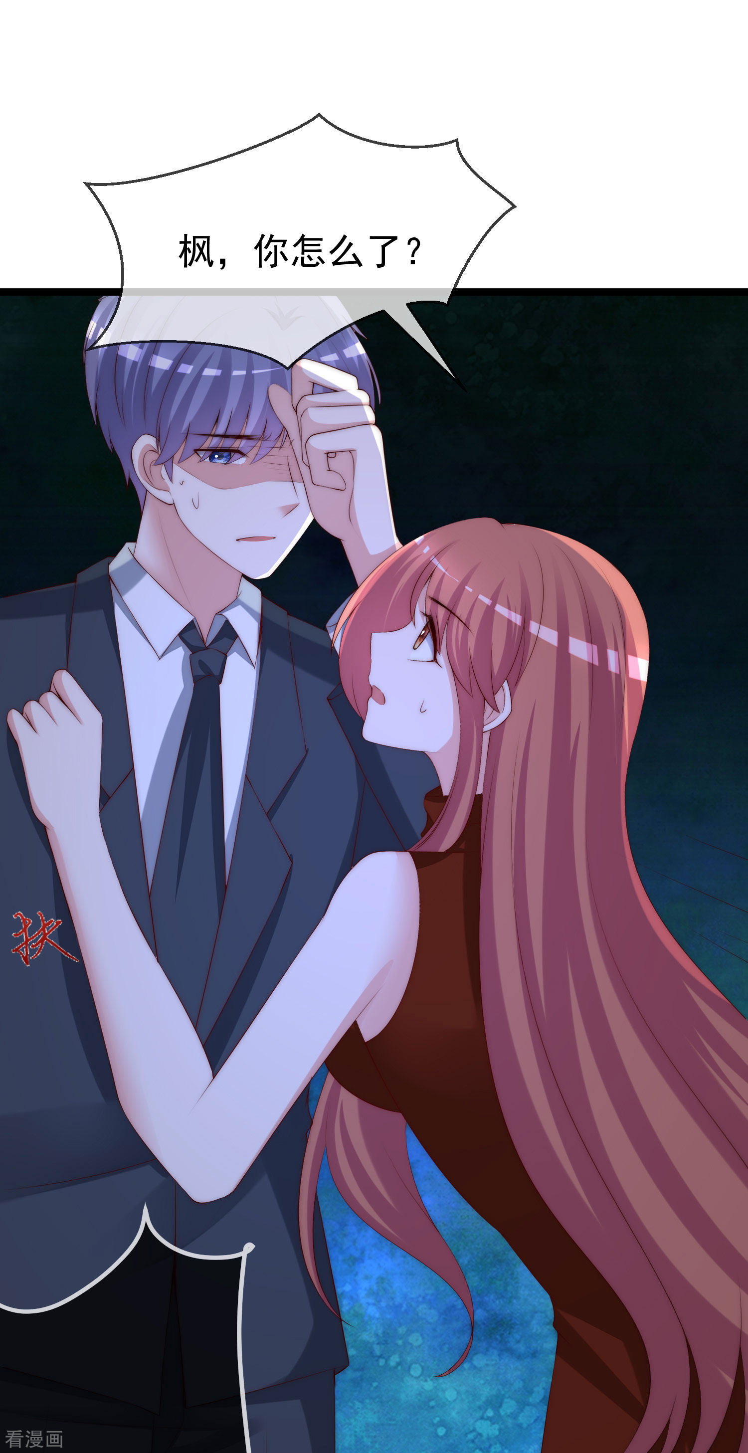 渣男总裁别想逃299话