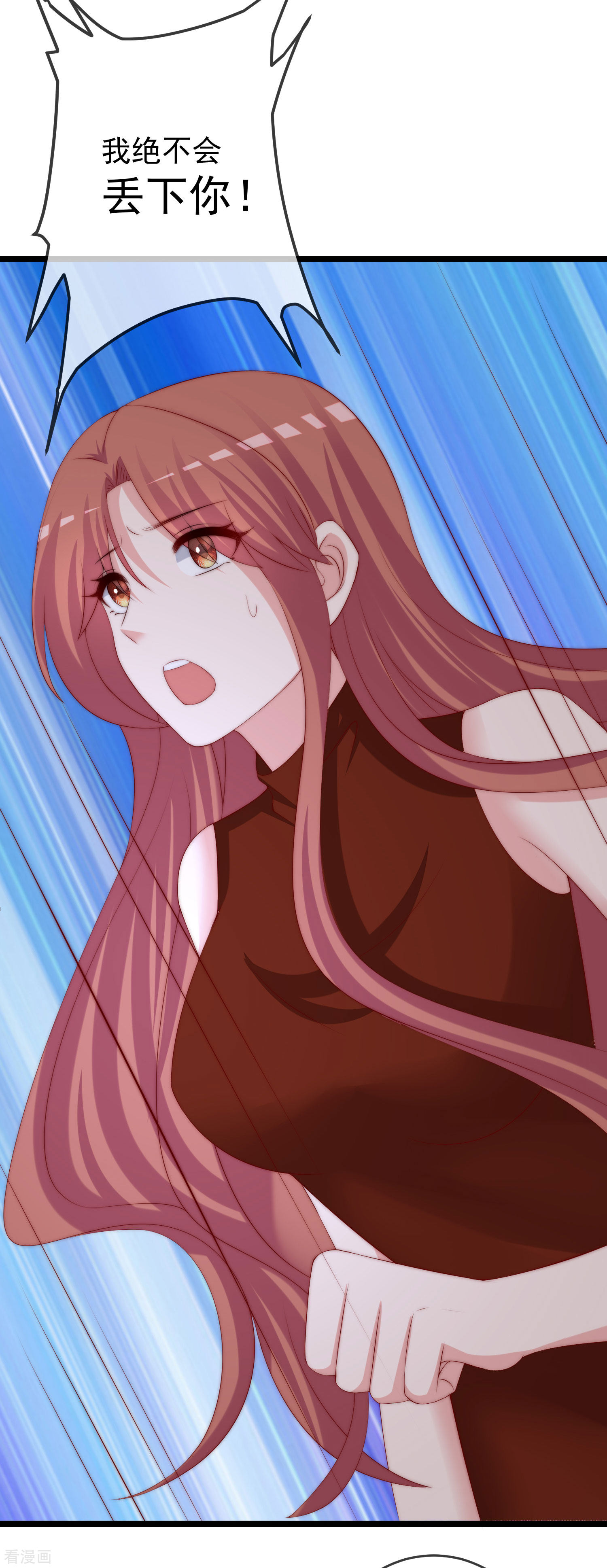 渣男总裁别想逃299话