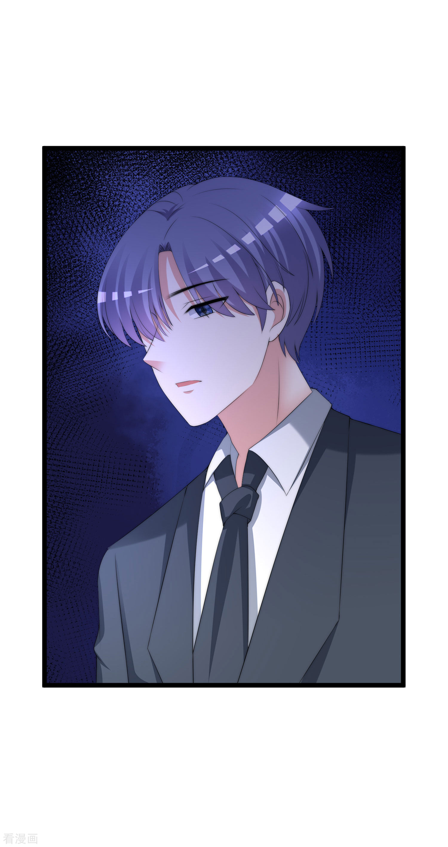 渣男总裁别想逃299话